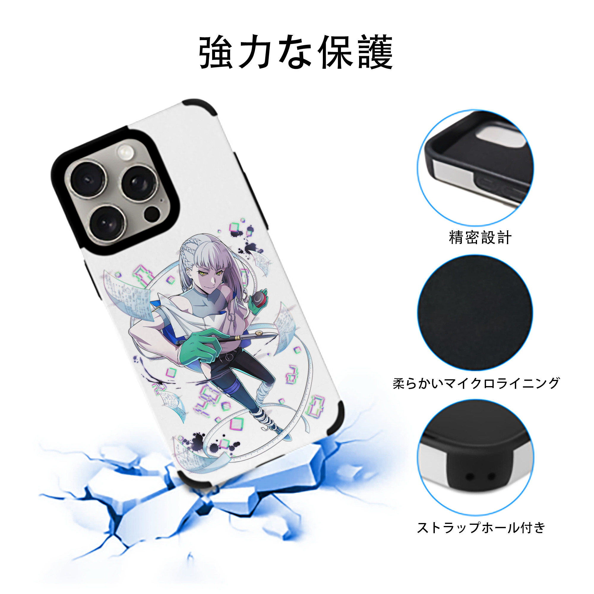 文豪ストレイドッグス Bungo Stray Dogs 【iPhone15ProMax対応】 PUレザー スマホケース 耐衝撃＆黄変防止