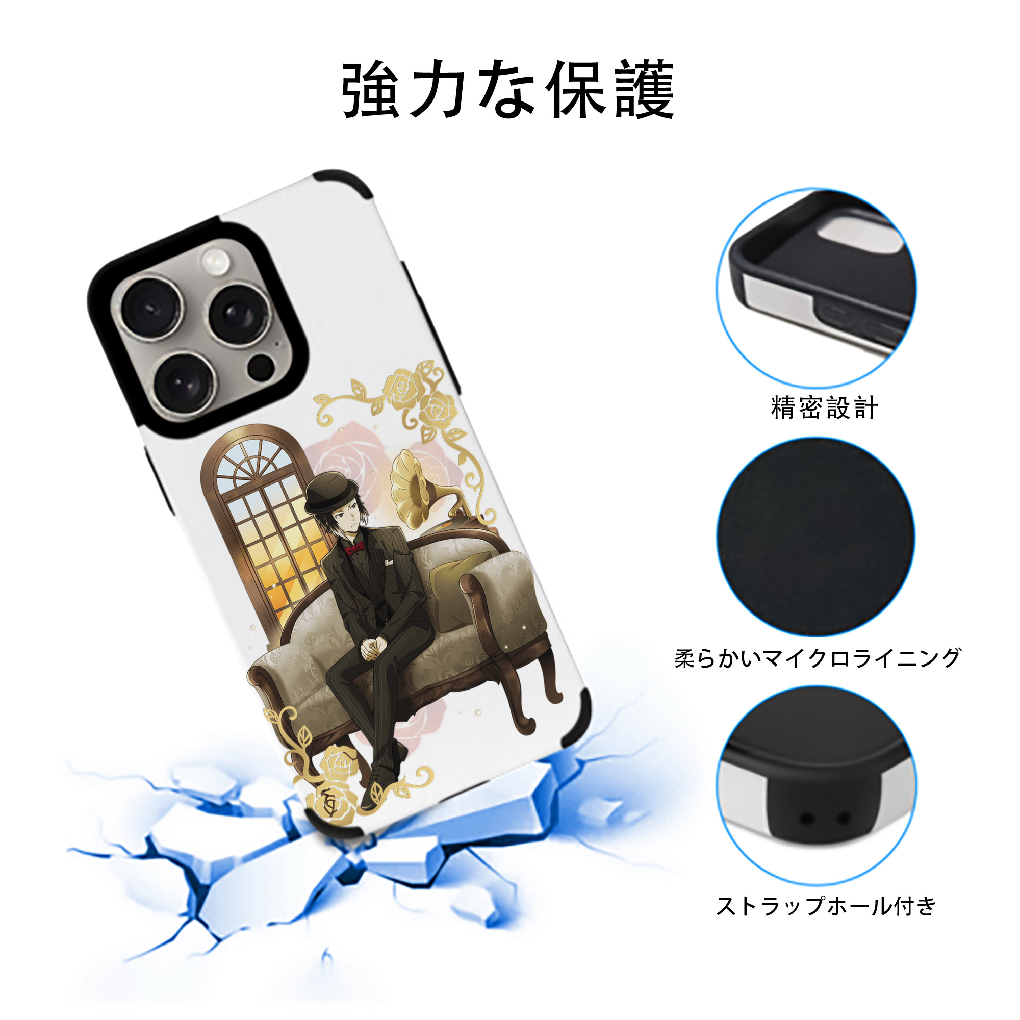 文豪ストレイドッグス Bungo Stray Dogs 【iPhone15ProMax対応】 PUレザー スマホケース 耐衝撃＆黄変防止