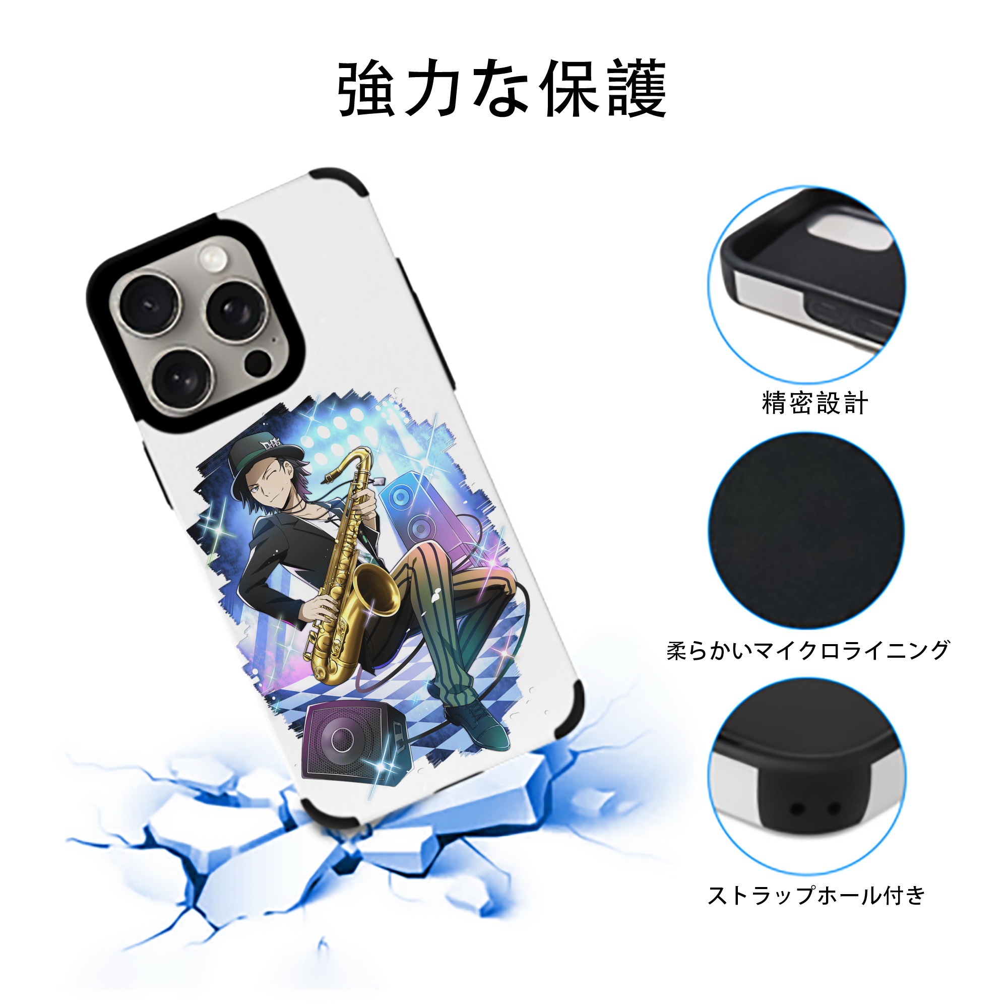 文豪ストレイドッグス Bungo Stray Dogs 【iPhone15ProMax対応】 PUレザー スマホケース 耐衝撃＆黄変防止