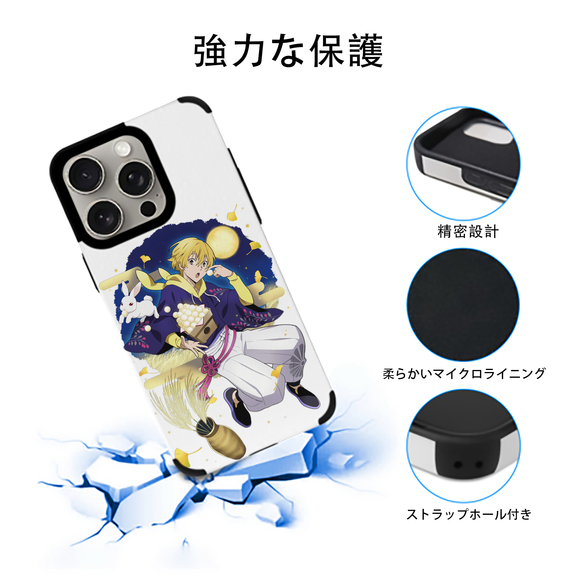 文豪ストレイドッグス Bungo Stray Dogs 【iPhone15ProMax対応】 PUレザー スマホケース 耐衝撃＆黄変防止