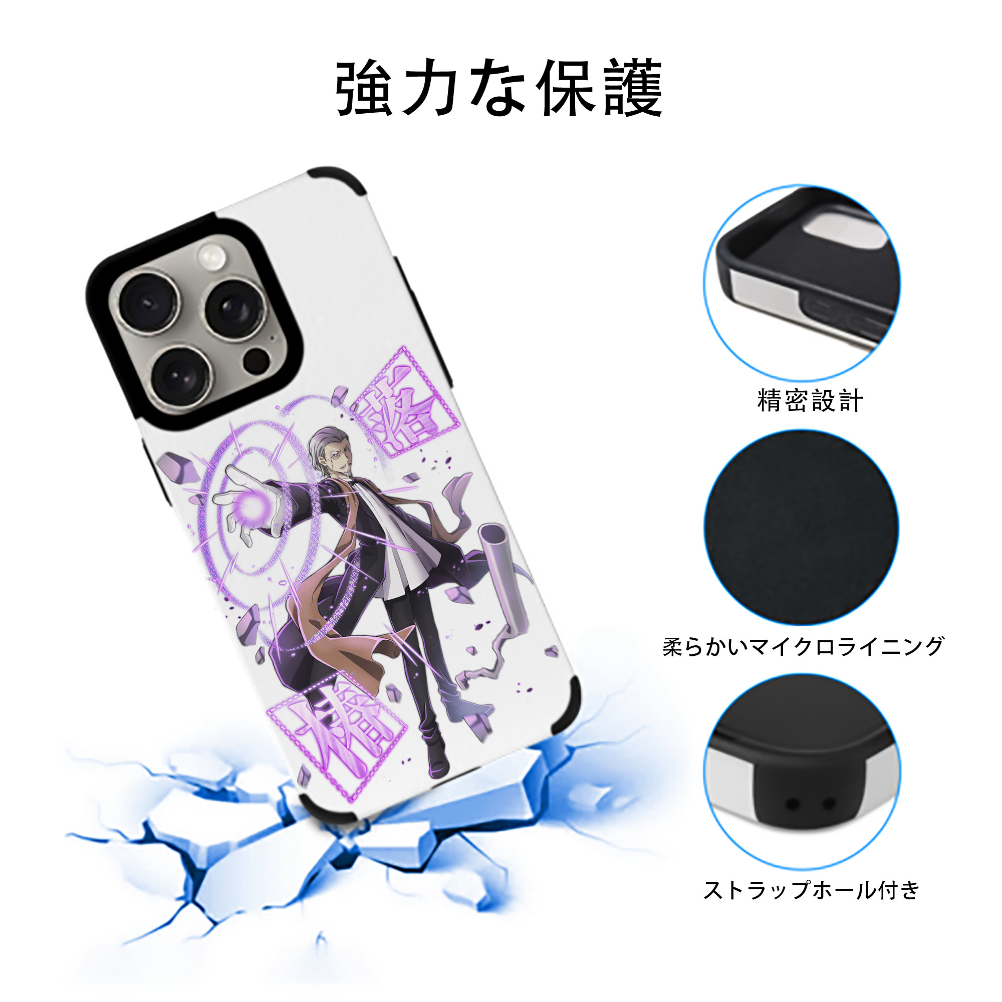 文豪ストレイドッグス Bungo Stray Dogs 【iPhone15ProMax対応】 PUレザー スマホケース 耐衝撃＆黄変防止