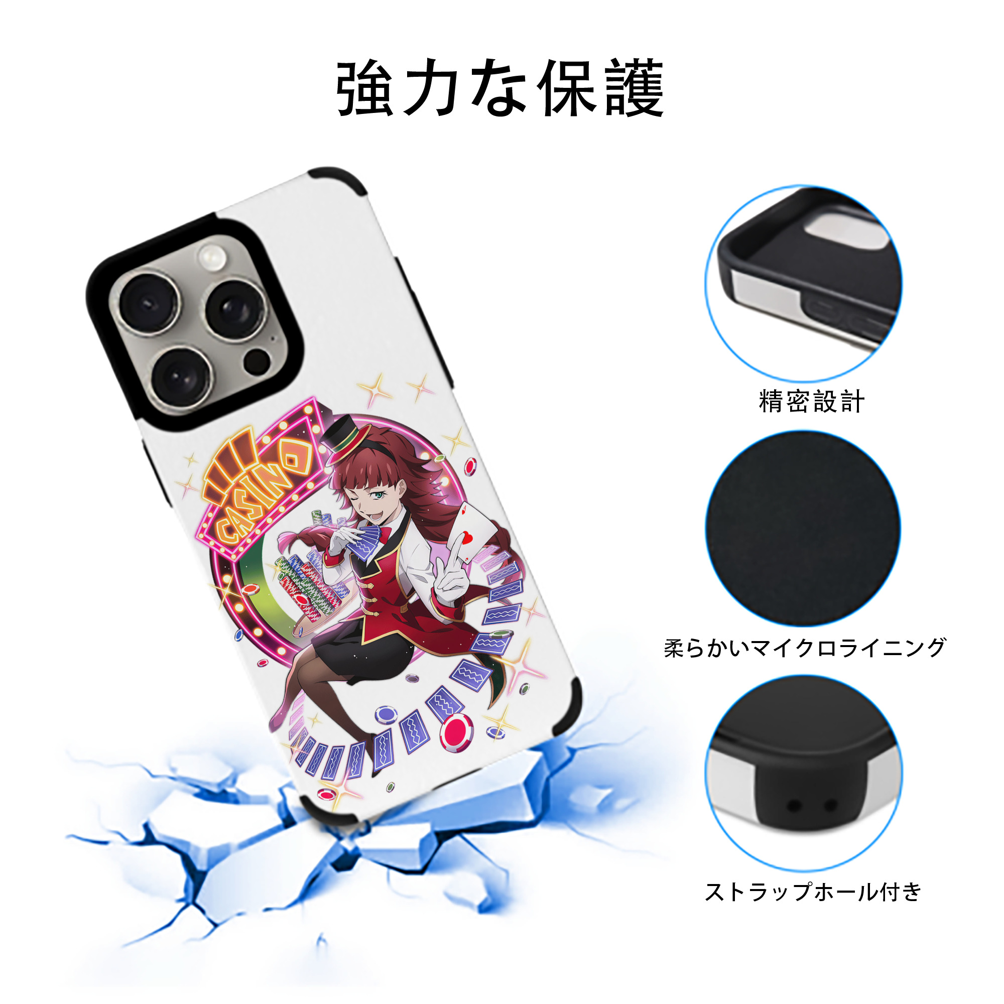 文豪ストレイドッグス Bungo Stray Dogs 【iPhone15ProMax対応】 PUレザー スマホケース 耐衝撃＆黄変防止