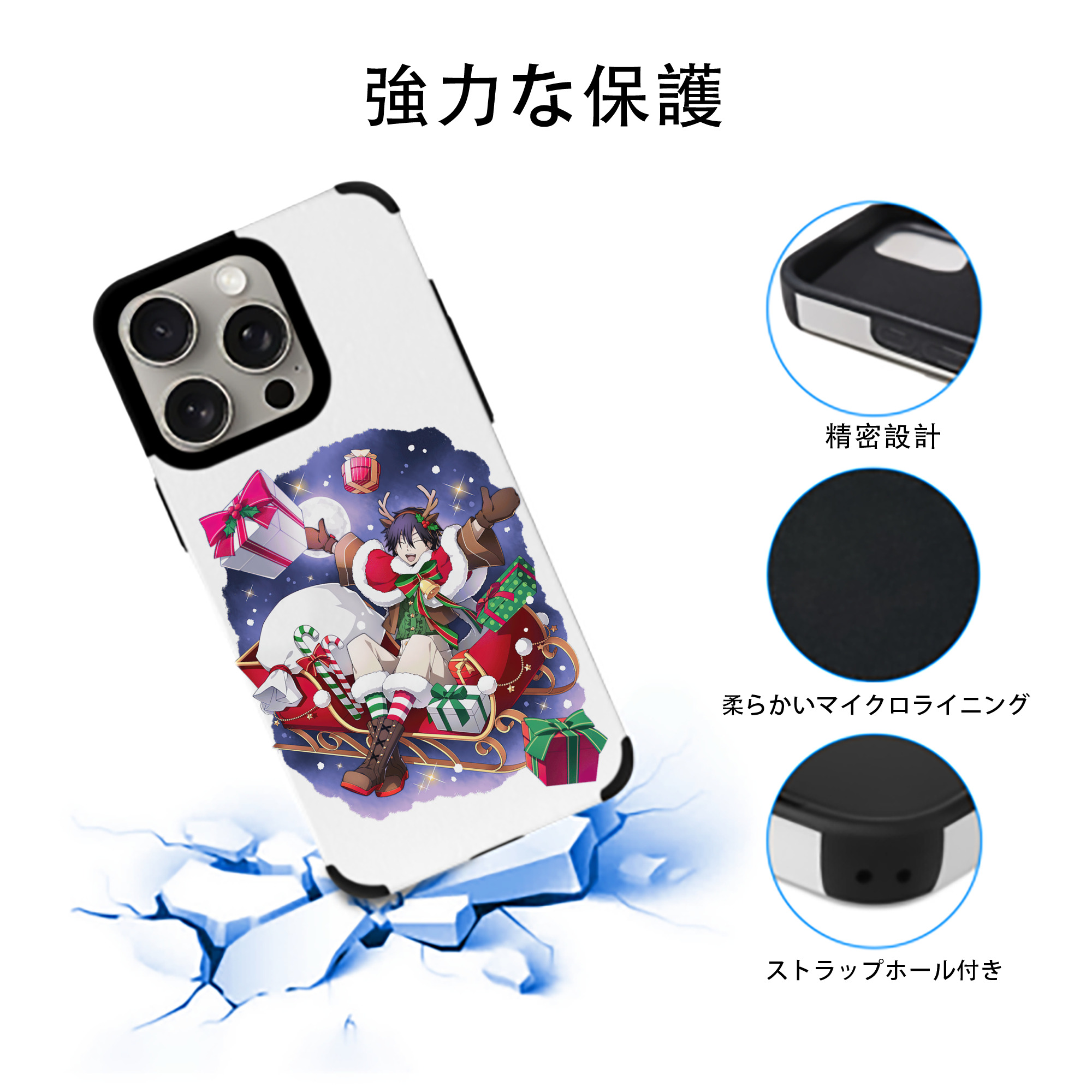 文豪ストレイドッグス Bungo Stray Dogs 【iPhone15ProMax対応】 PUレザー スマホケース 耐衝撃＆黄変防止