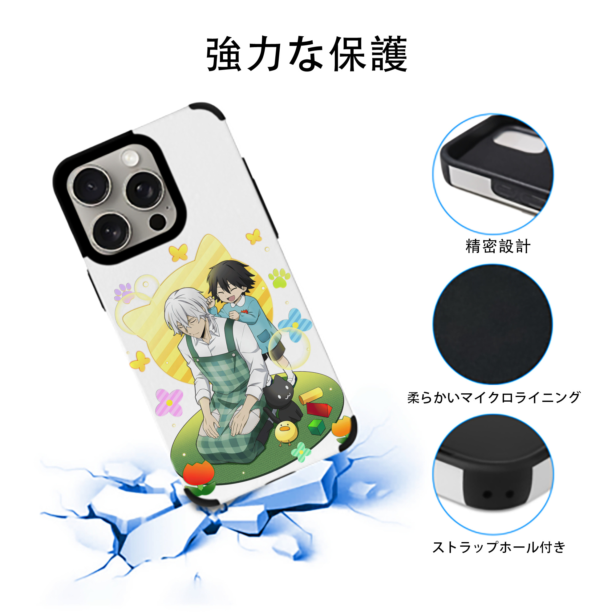 文豪ストレイドッグス Bungo Stray Dogs 【iPhone15ProMax対応】 PUレザー スマホケース 耐衝撃＆黄変防止