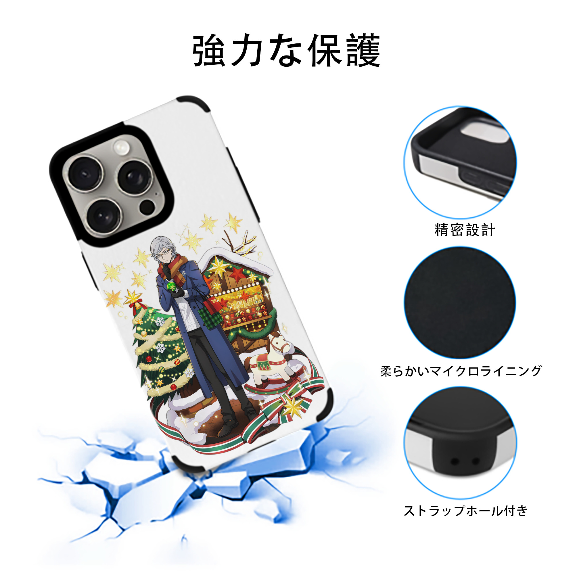 文豪ストレイドッグス Bungo Stray Dogs 【iPhone15ProMax対応】 PUレザー スマホケース 耐衝撃＆黄変防止