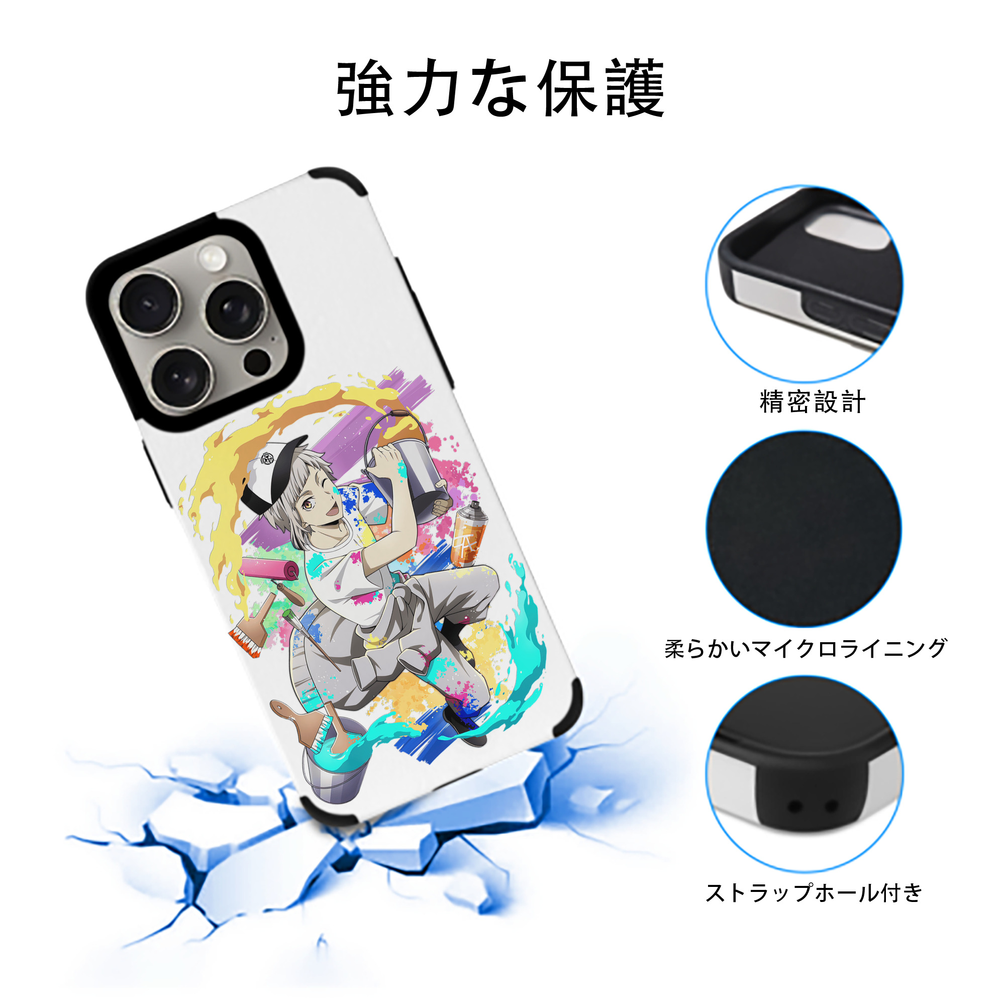 文豪ストレイドッグス Bungo Stray Dogs 【iPhone15ProMax対応】 PUレザー スマホケース 耐衝撃＆黄変防止