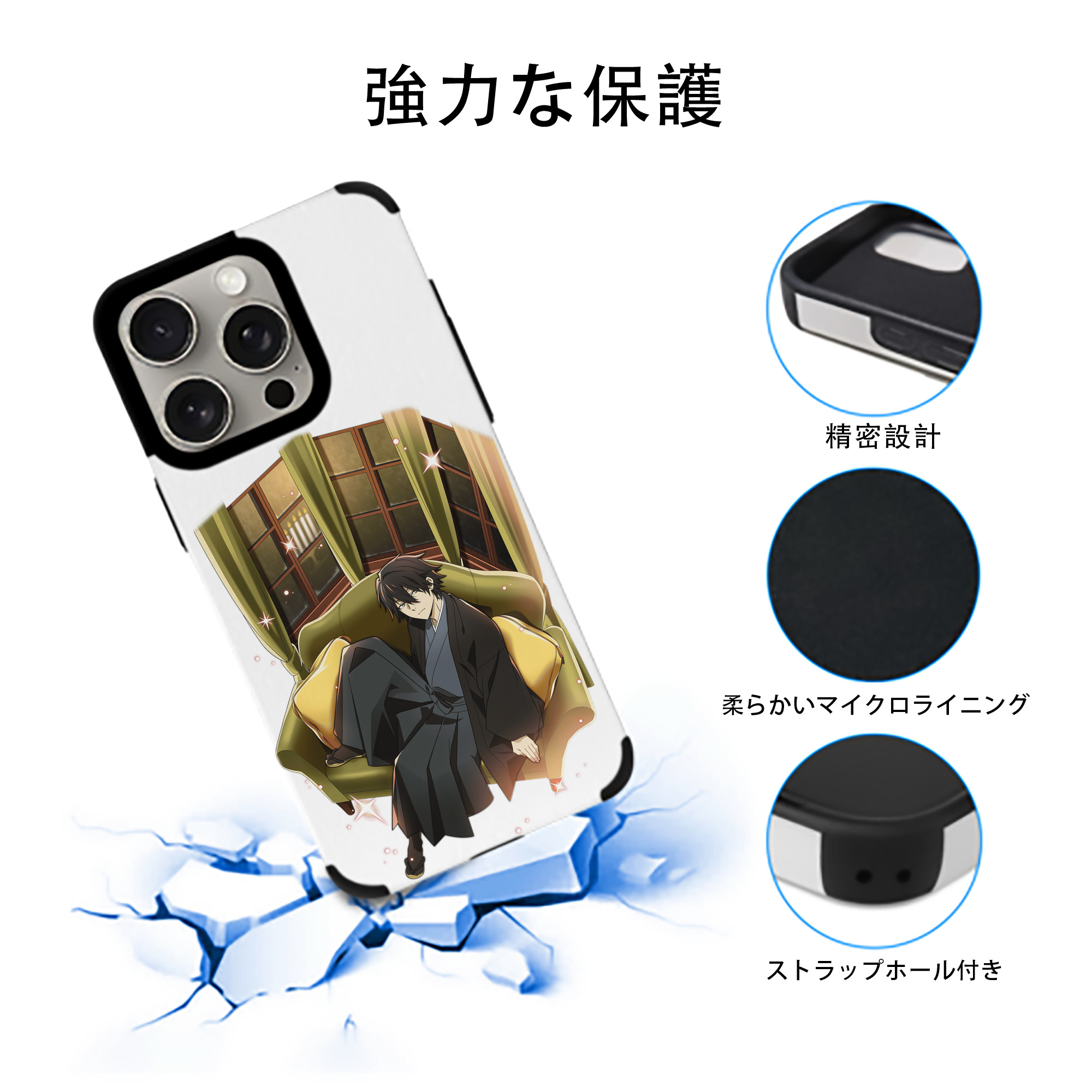 文豪ストレイドッグス Bungo Stray Dogs 【iPhone15ProMax対応】 PUレザー スマホケース 耐衝撃＆黄変防止