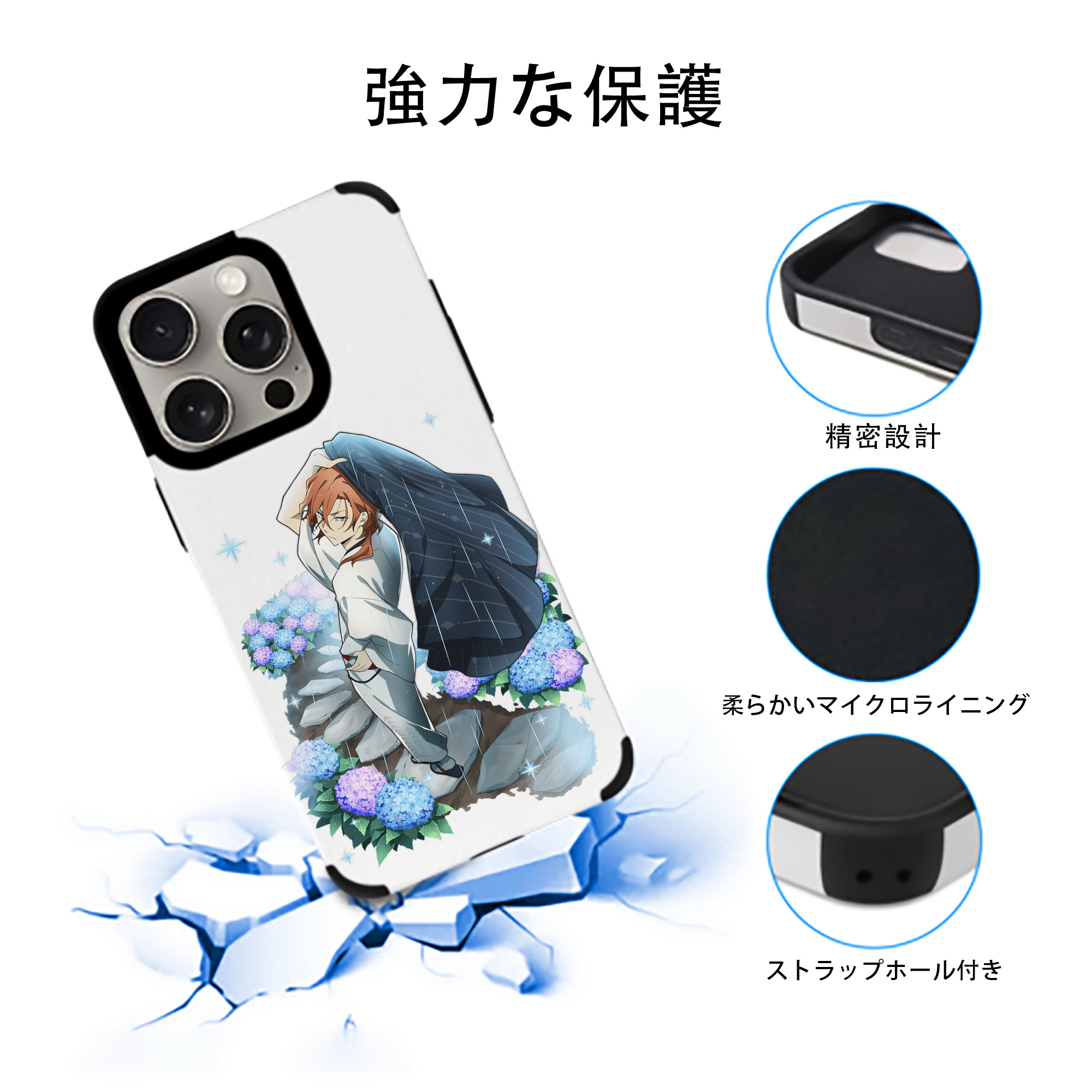 文豪ストレイドッグス Bungo Stray Dogs 【iPhone15ProMax対応】 PUレザー スマホケース 耐衝撃＆黄変防止