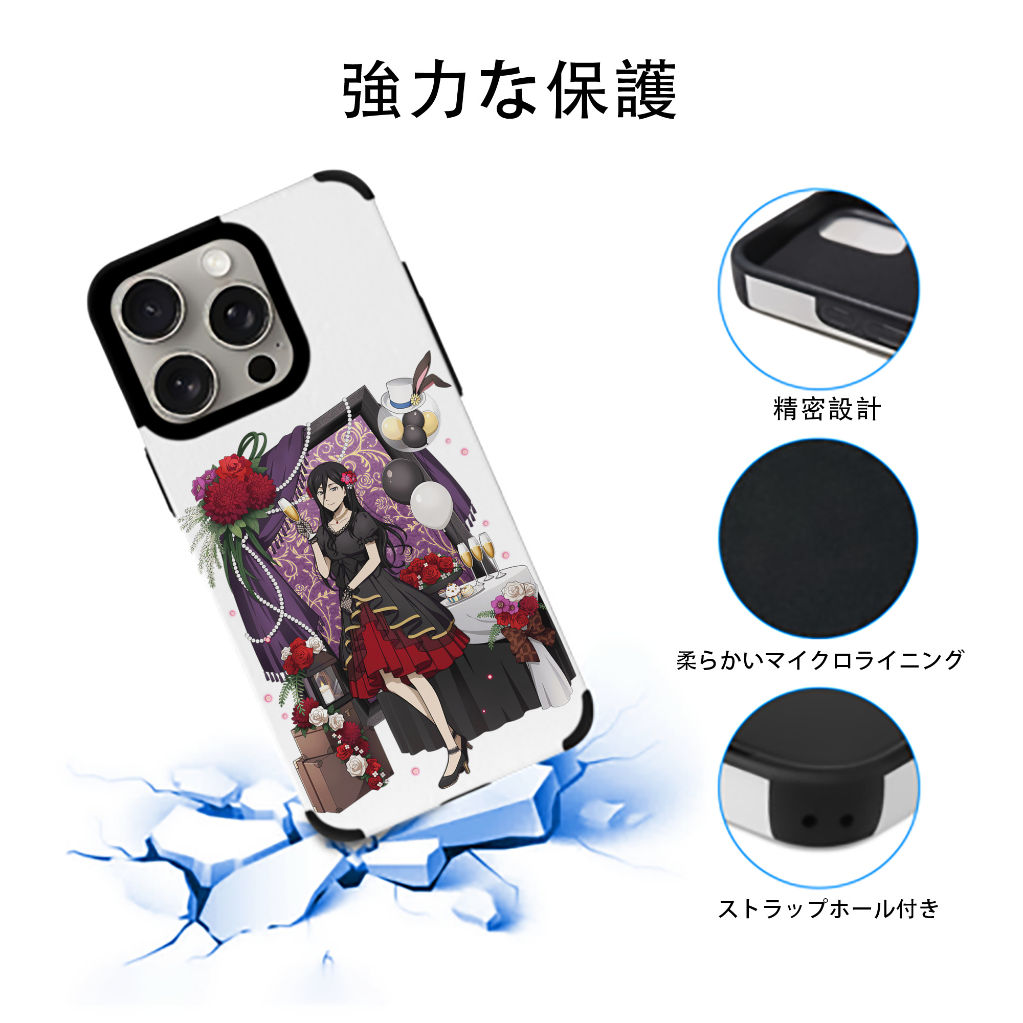 文豪ストレイドッグス Bungo Stray Dogs 【iPhone15ProMax対応】 PUレザー スマホケース 耐衝撃＆黄変防止