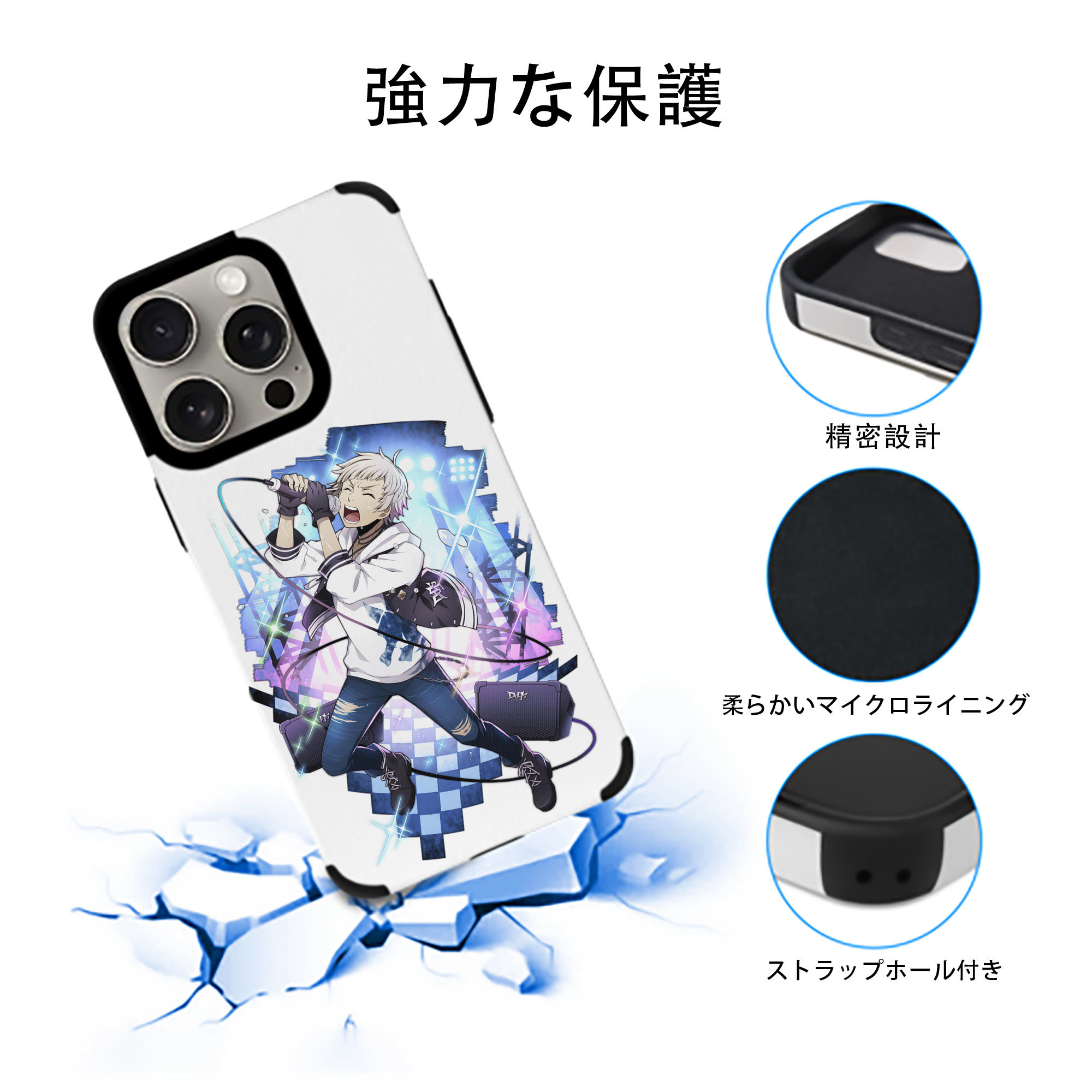文豪ストレイドッグス Bungo Stray Dogs 【iPhone15ProMax対応】 PUレザー スマホケース 耐衝撃＆黄変防止