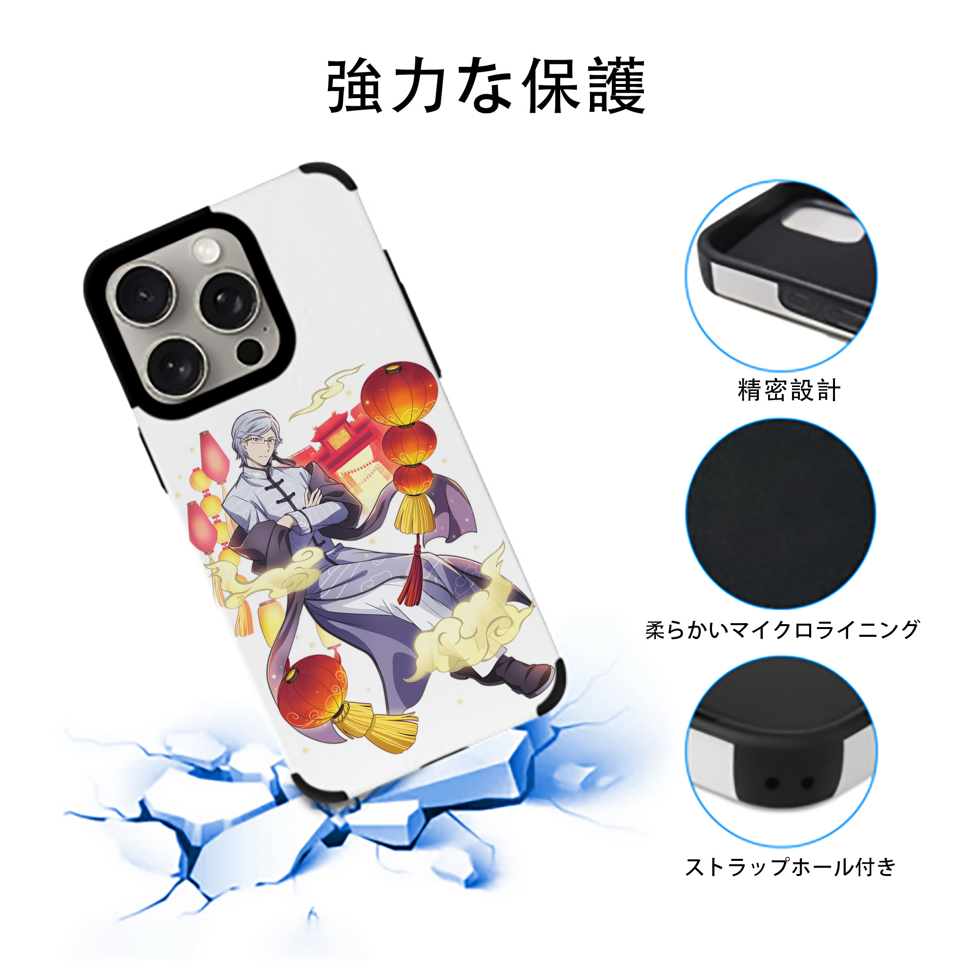 文豪ストレイドッグス Bungo Stray Dogs 【iPhone15ProMax対応】 PUレザー スマホケース 耐衝撃＆黄変防止