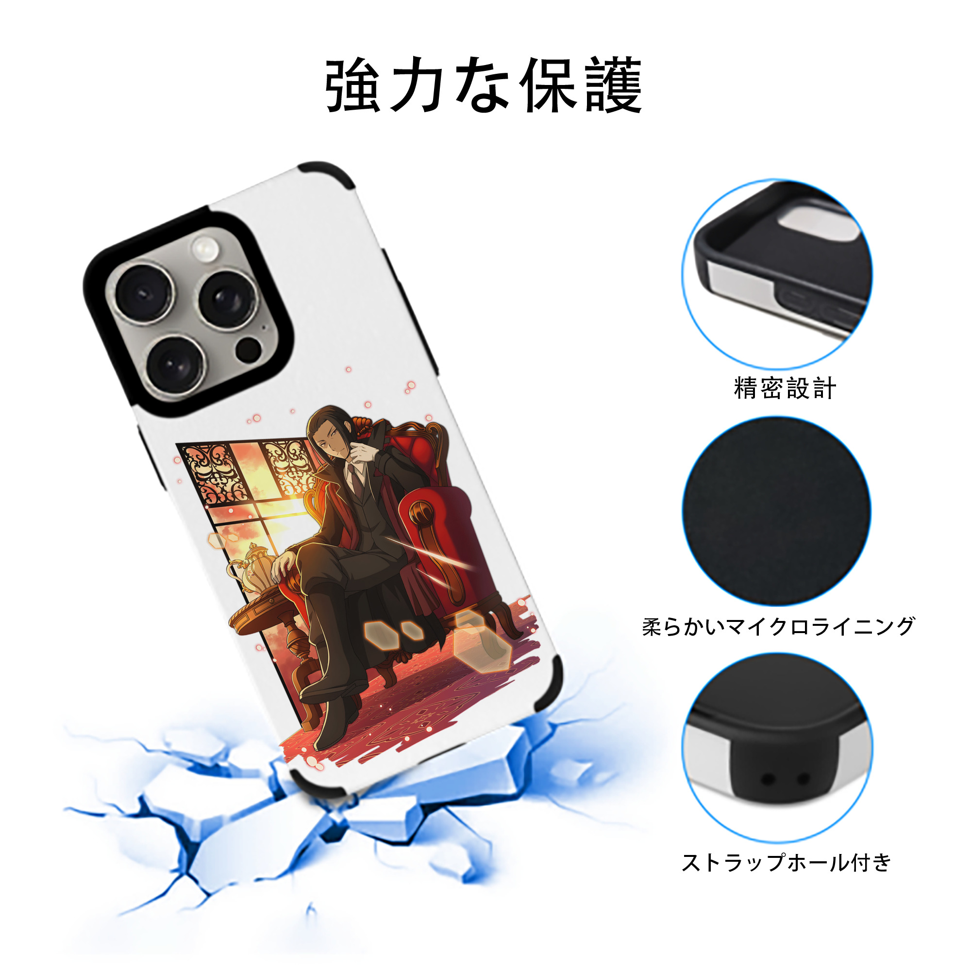文豪ストレイドッグス Bungo Stray Dogs 【iPhone15ProMax対応】 PUレザー スマホケース 耐衝撃＆黄変防止