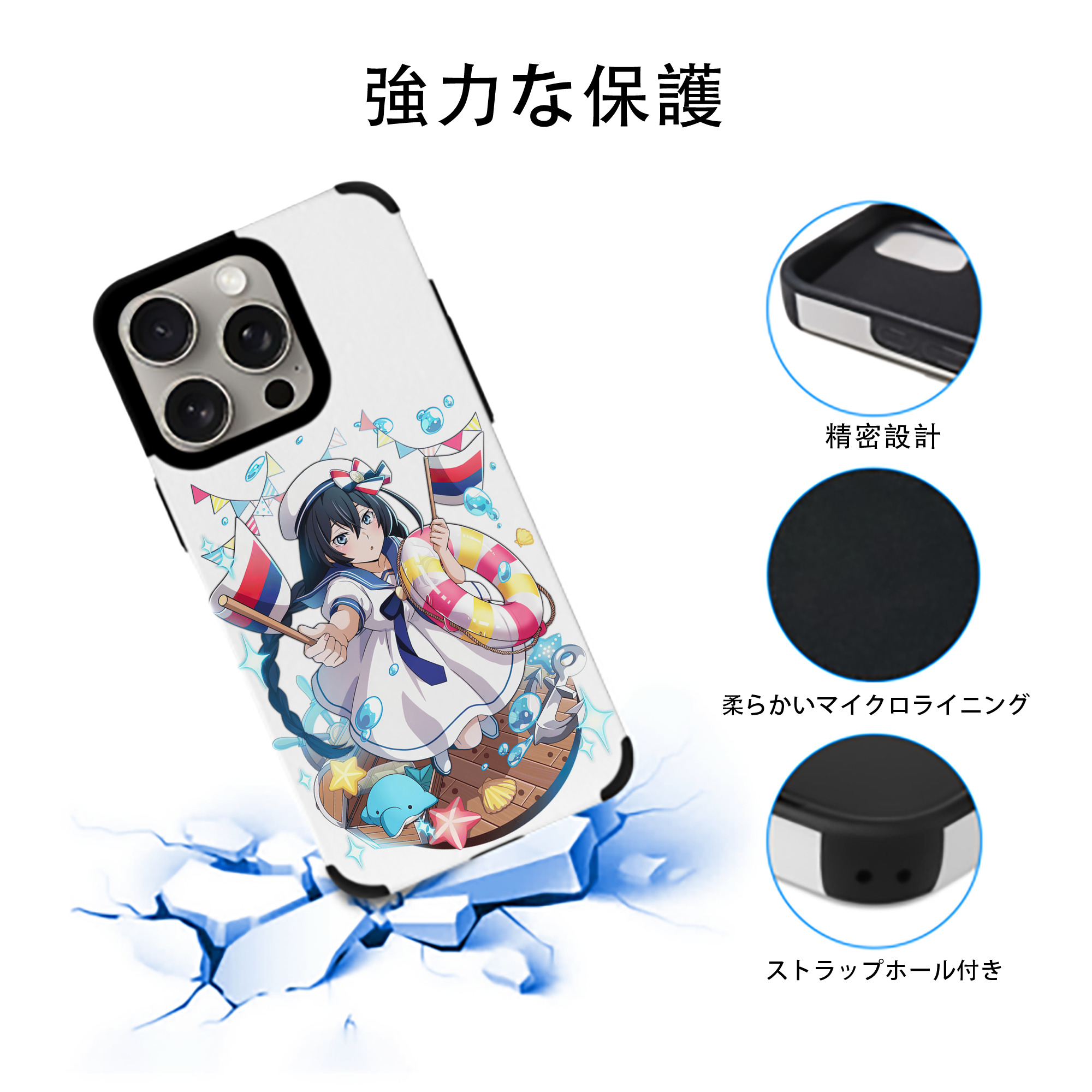 文豪ストレイドッグス Bungo Stray Dogs 【iPhone15ProMax対応】 PUレザー スマホケース 耐衝撃＆黄変防止