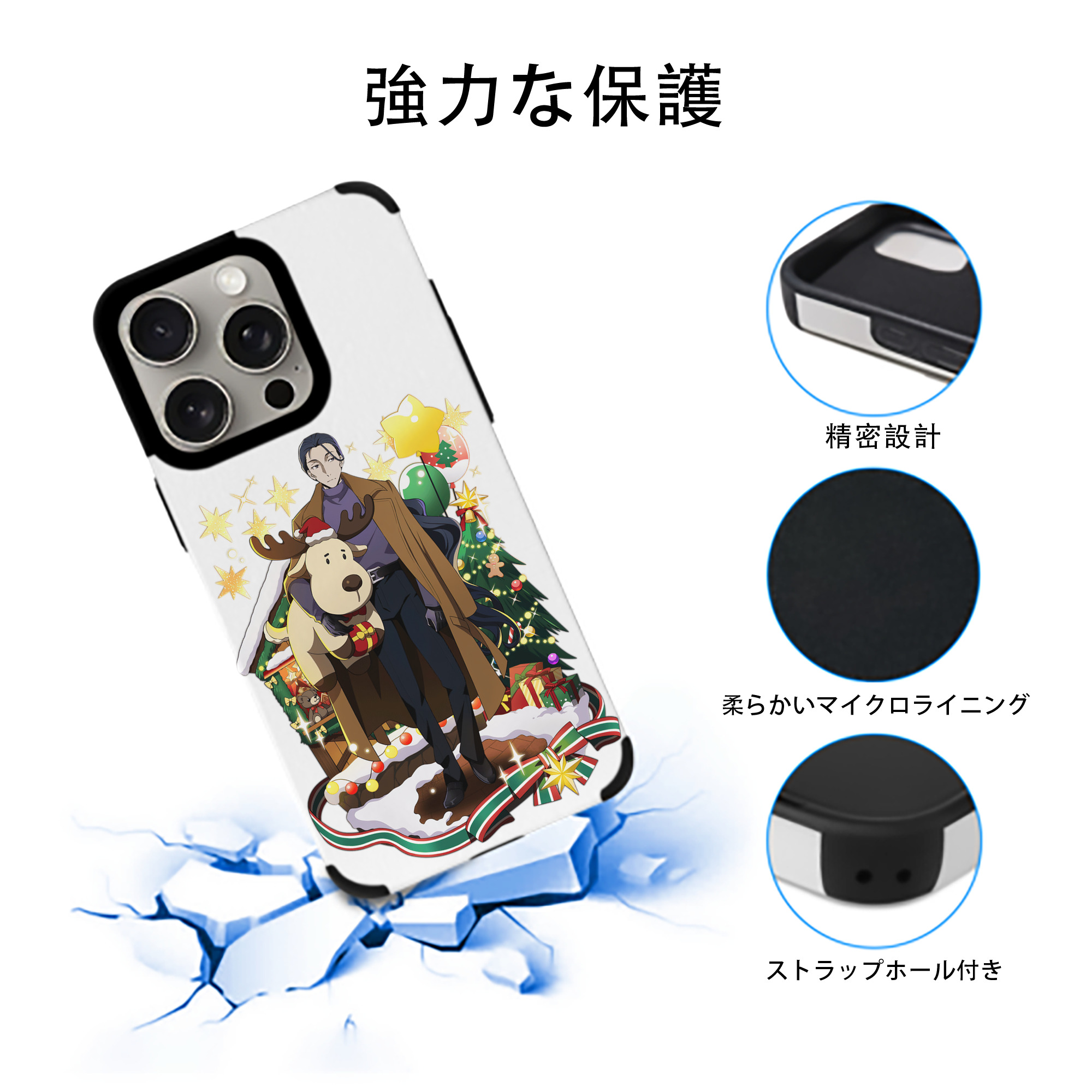 文豪ストレイドッグス Bungo Stray Dogs 【iPhone15ProMax対応】 PUレザー スマホケース 耐衝撃＆黄変防止