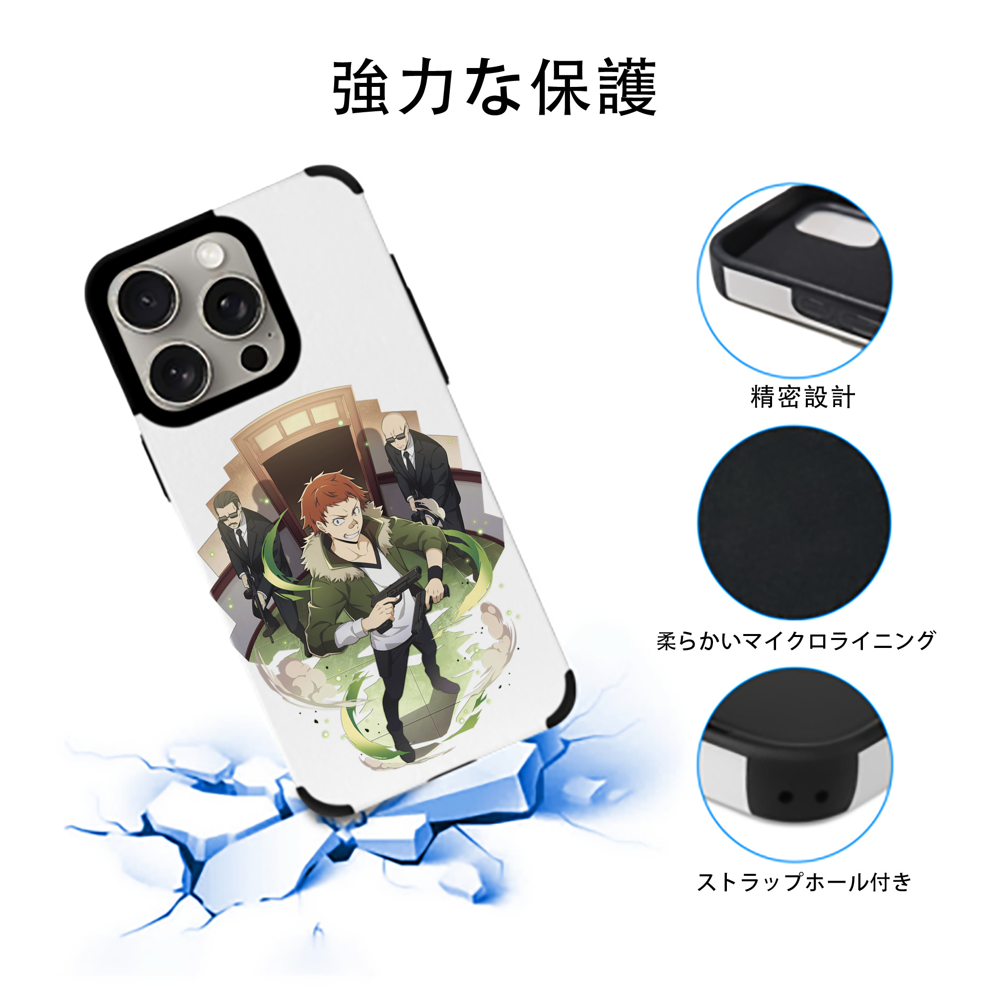 文豪ストレイドッグス Bungo Stray Dogs 【iPhone15ProMax対応】 PUレザー スマホケース 耐衝撃＆黄変防止