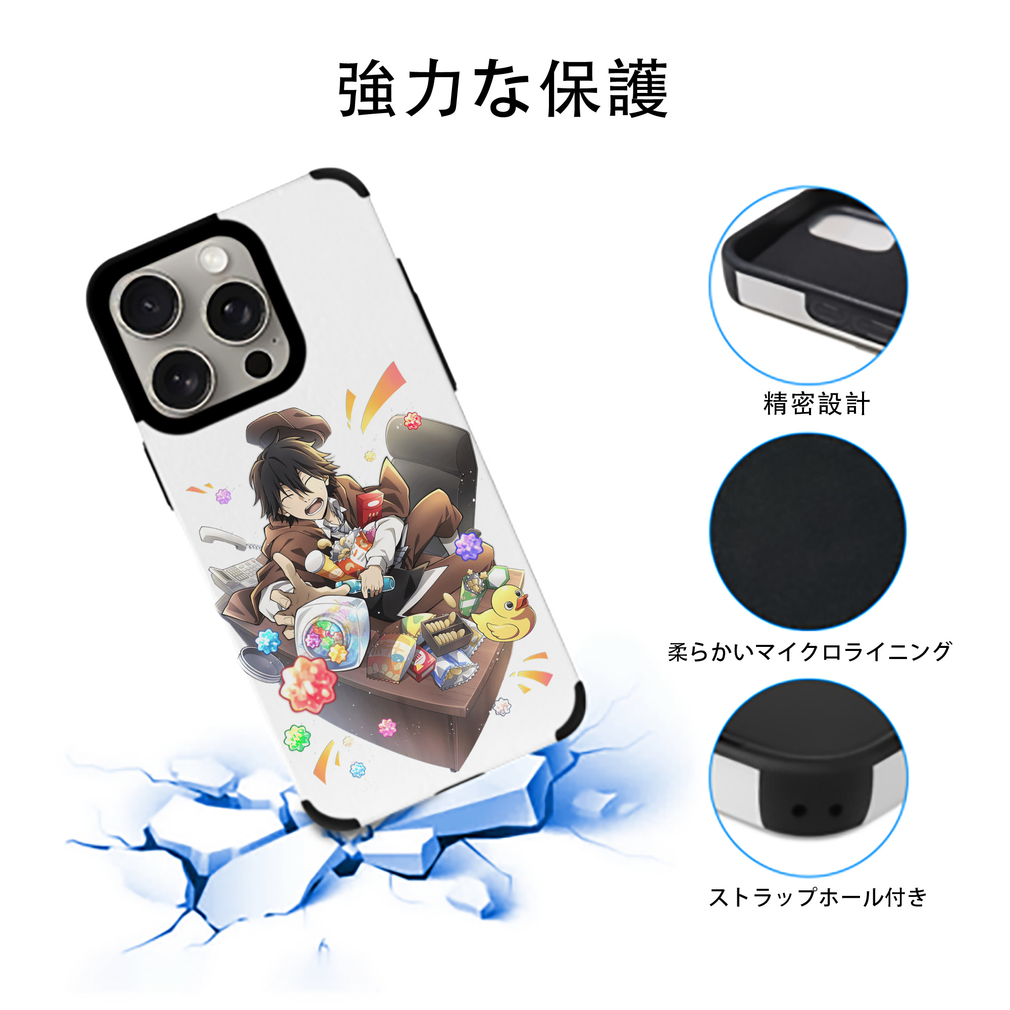 文豪ストレイドッグス Bungo Stray Dogs 【iPhone15ProMax対応】 PUレザー スマホケース 耐衝撃＆黄変防止