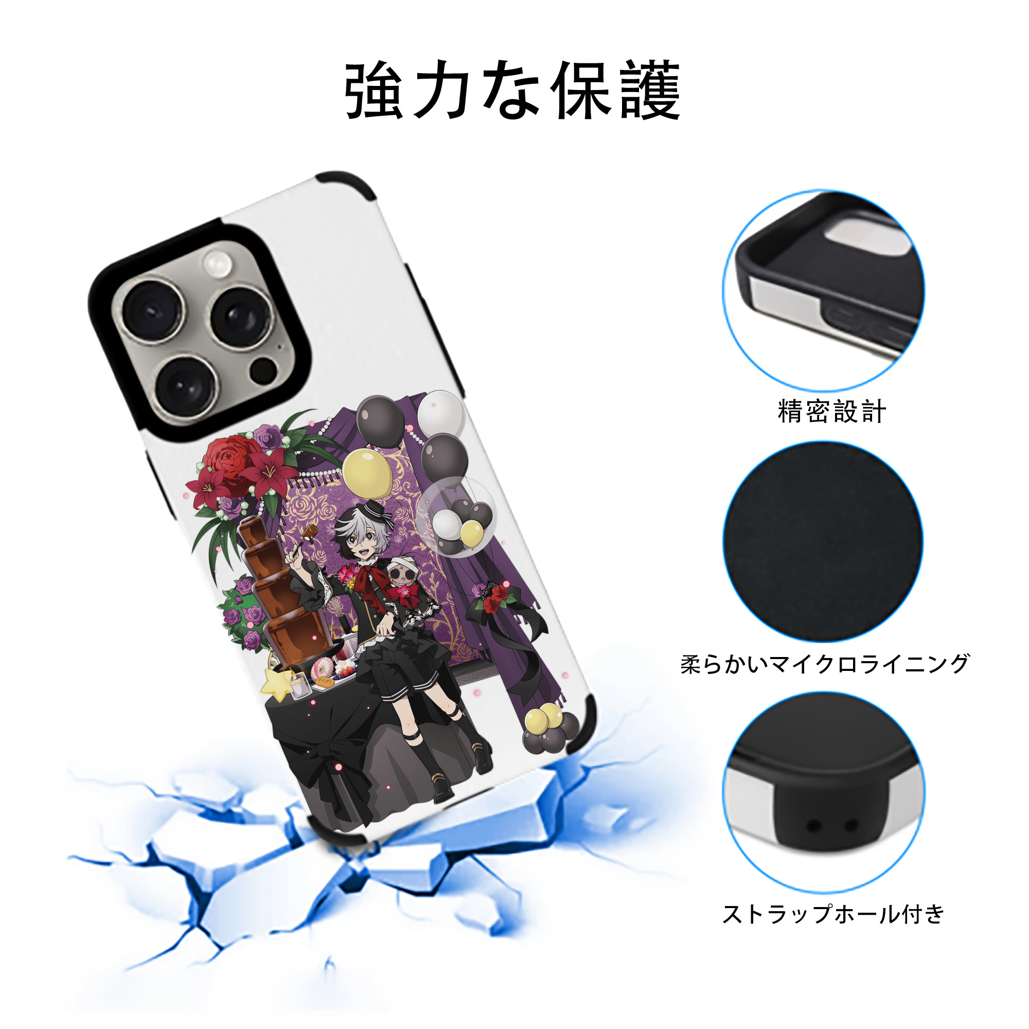 文豪ストレイドッグス Bungo Stray Dogs 【iPhone15ProMax対応】 PUレザー スマホケース 耐衝撃＆黄変防止