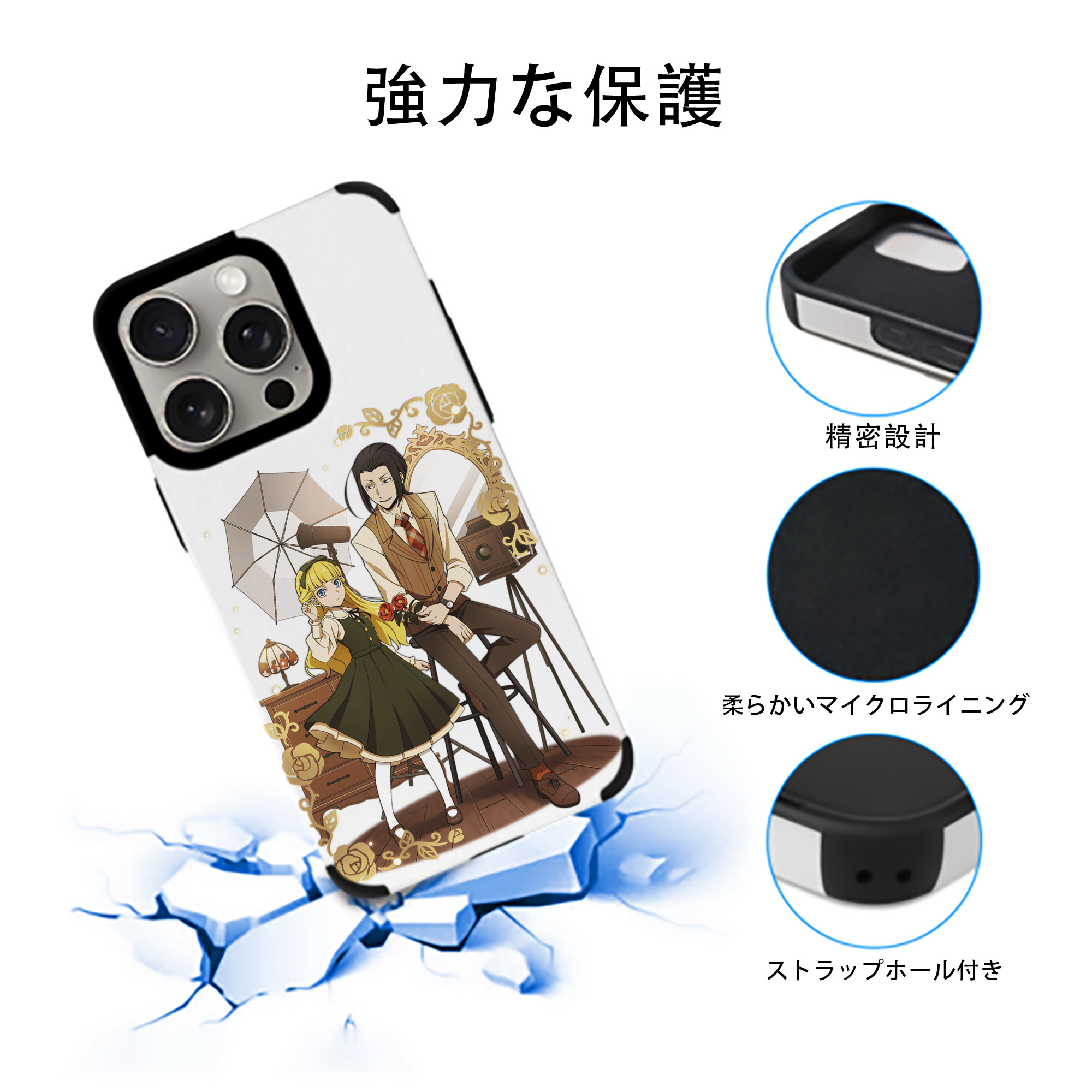 文豪ストレイドッグス Bungo Stray Dogs 【iPhone15ProMax対応】 PUレザー スマホケース 耐衝撃＆黄変防止