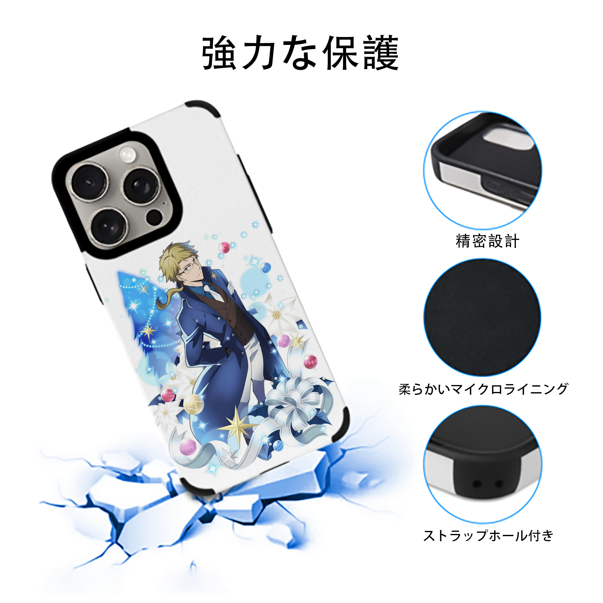 文豪ストレイドッグス Bungo Stray Dogs 【iPhone15ProMax対応】 PUレザー スマホケース 耐衝撃＆黄変防止
