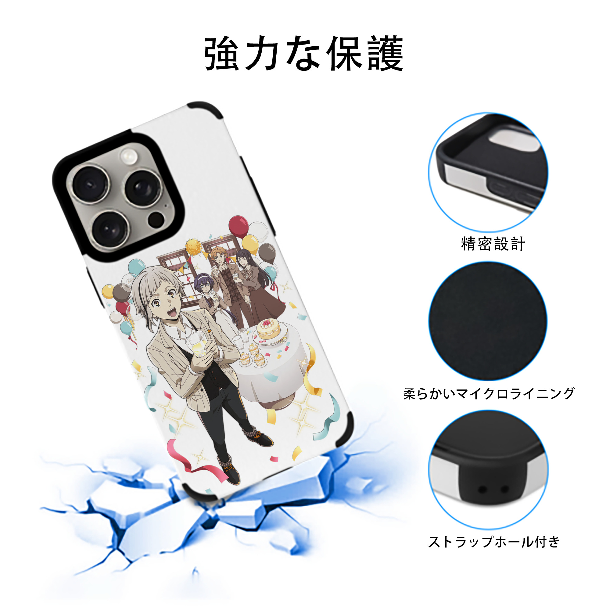 文豪ストレイドッグス Bungo Stray Dogs 【iPhone15ProMax対応】 PUレザー スマホケース 耐衝撃＆黄変防止