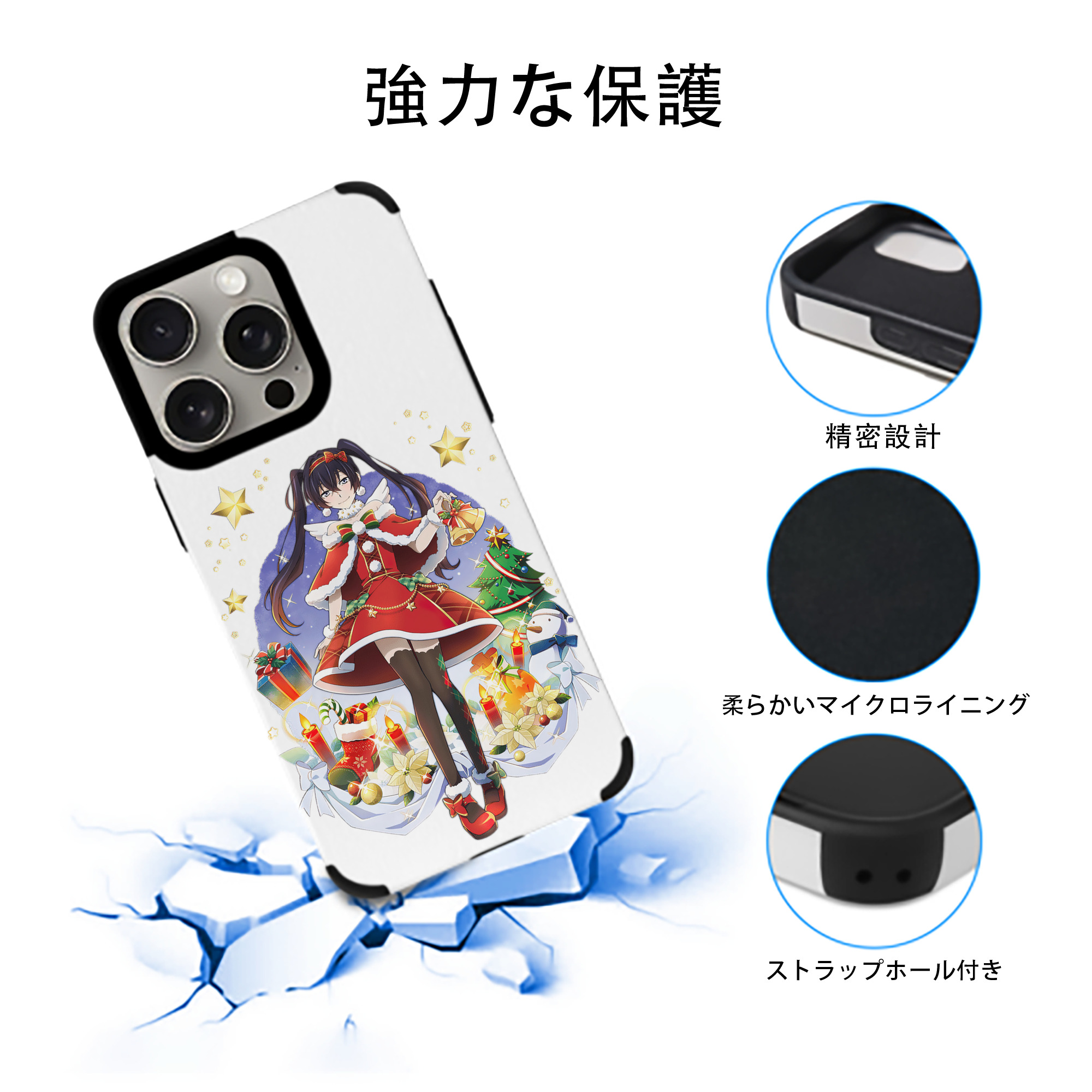 文豪ストレイドッグス Bungo Stray Dogs 【iPhone15ProMax対応】 PUレザー スマホケース 耐衝撃＆黄変防止