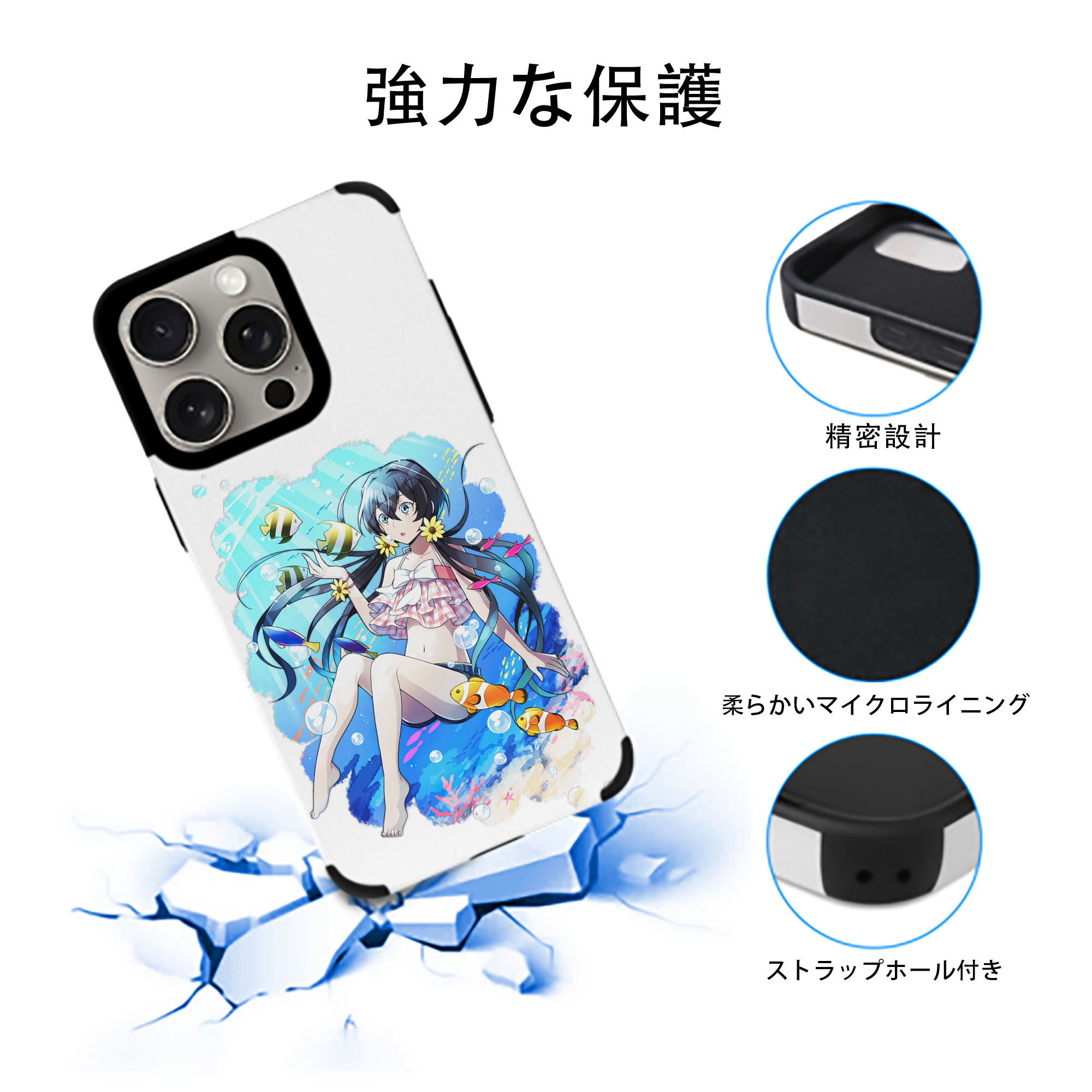 文豪ストレイドッグス Bungo Stray Dogs 【iPhone15ProMax対応】 PUレザー スマホケース 耐衝撃＆黄変防止