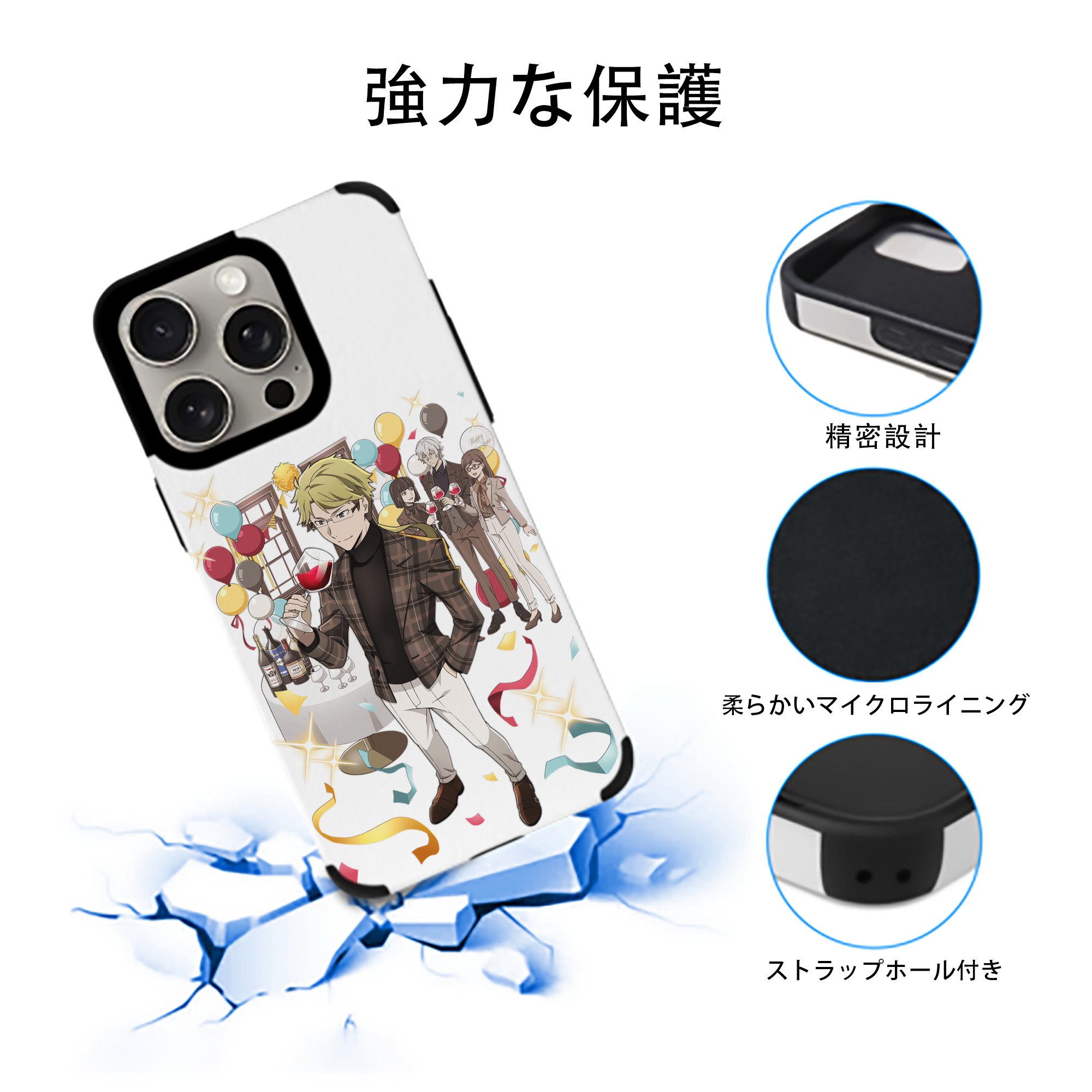 文豪ストレイドッグス Bungo Stray Dogs 【iPhone15ProMax対応】 PUレザー スマホケース 耐衝撃＆黄変防止