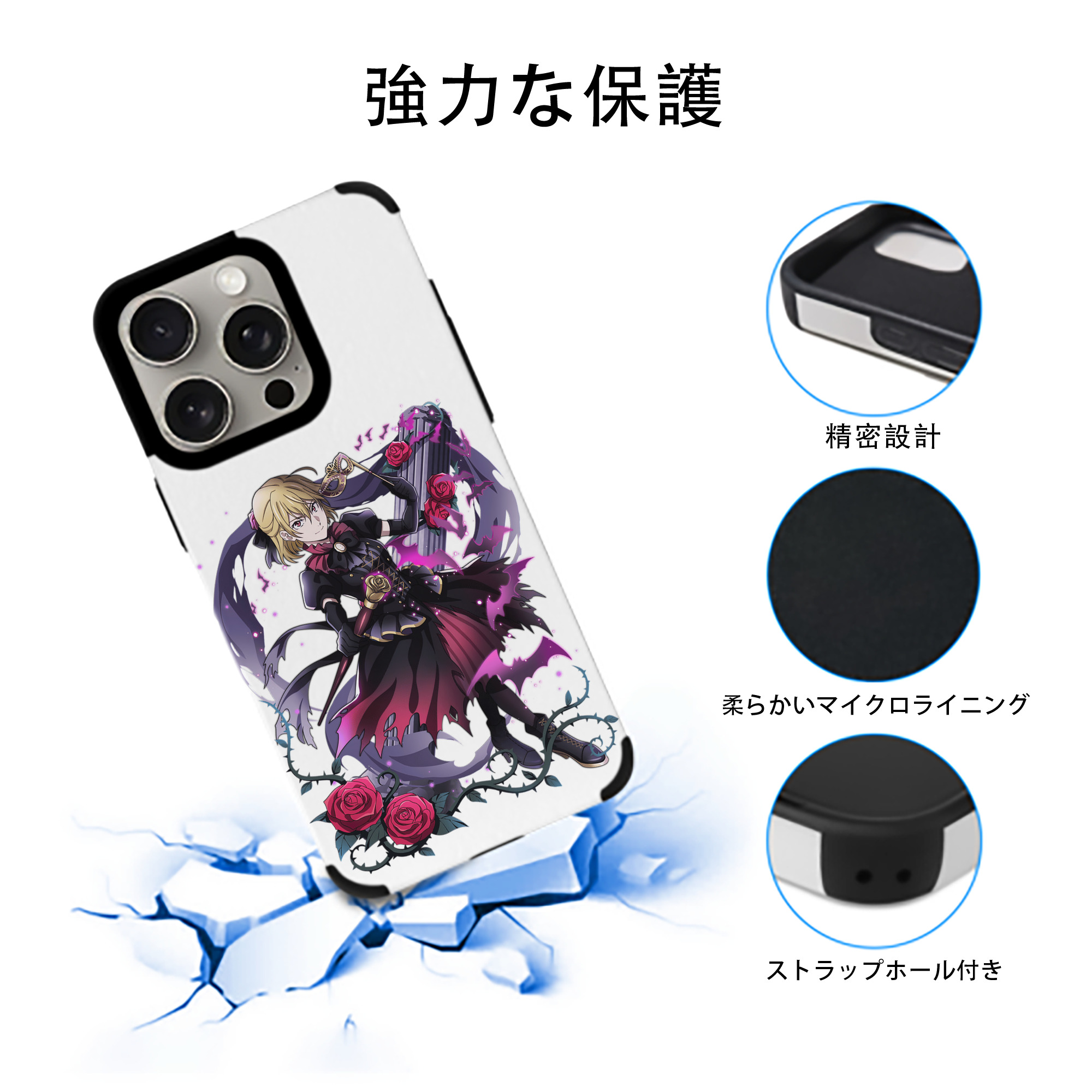 文豪ストレイドッグス Bungo Stray Dogs 【iPhone15ProMax対応】 PUレザー スマホケース 耐衝撃＆黄変防止