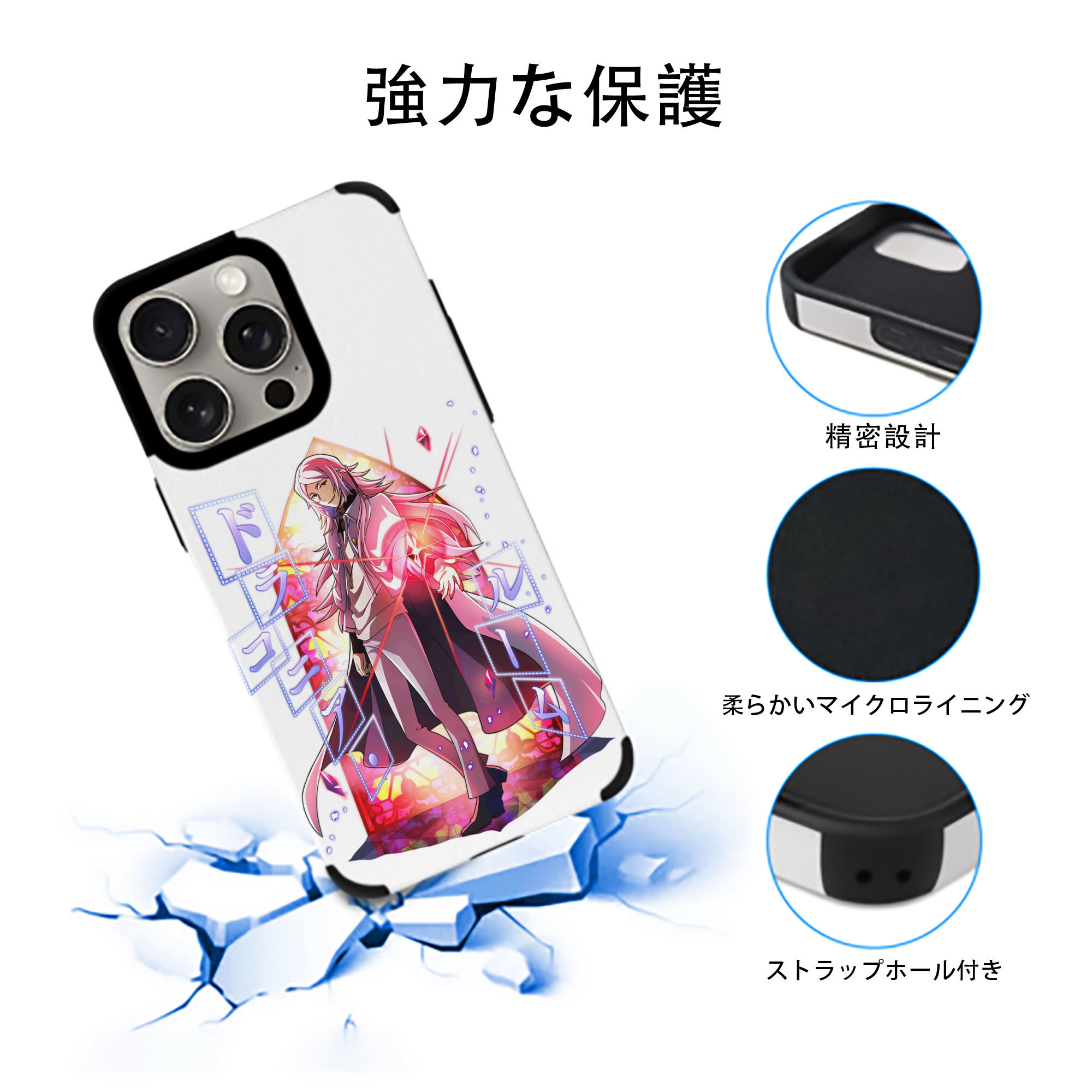 文豪ストレイドッグス Bungo Stray Dogs 【iPhone15ProMax対応】 PUレザー スマホケース 耐衝撃＆黄変防止