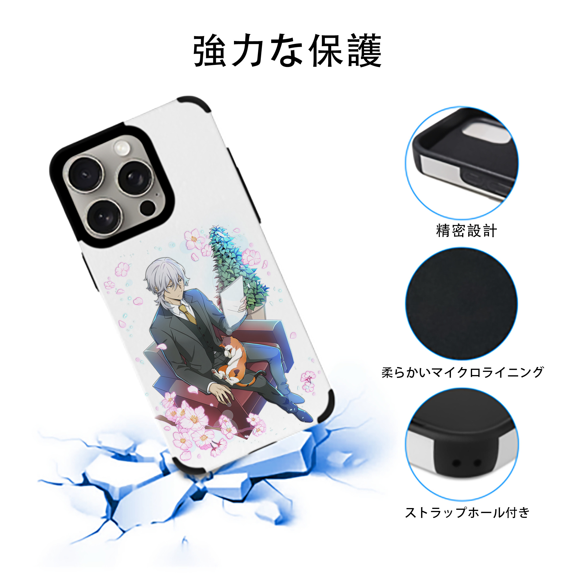 文豪ストレイドッグス Bungo Stray Dogs 【iPhone15ProMax対応】 PUレザー スマホケース 耐衝撃＆黄変防止