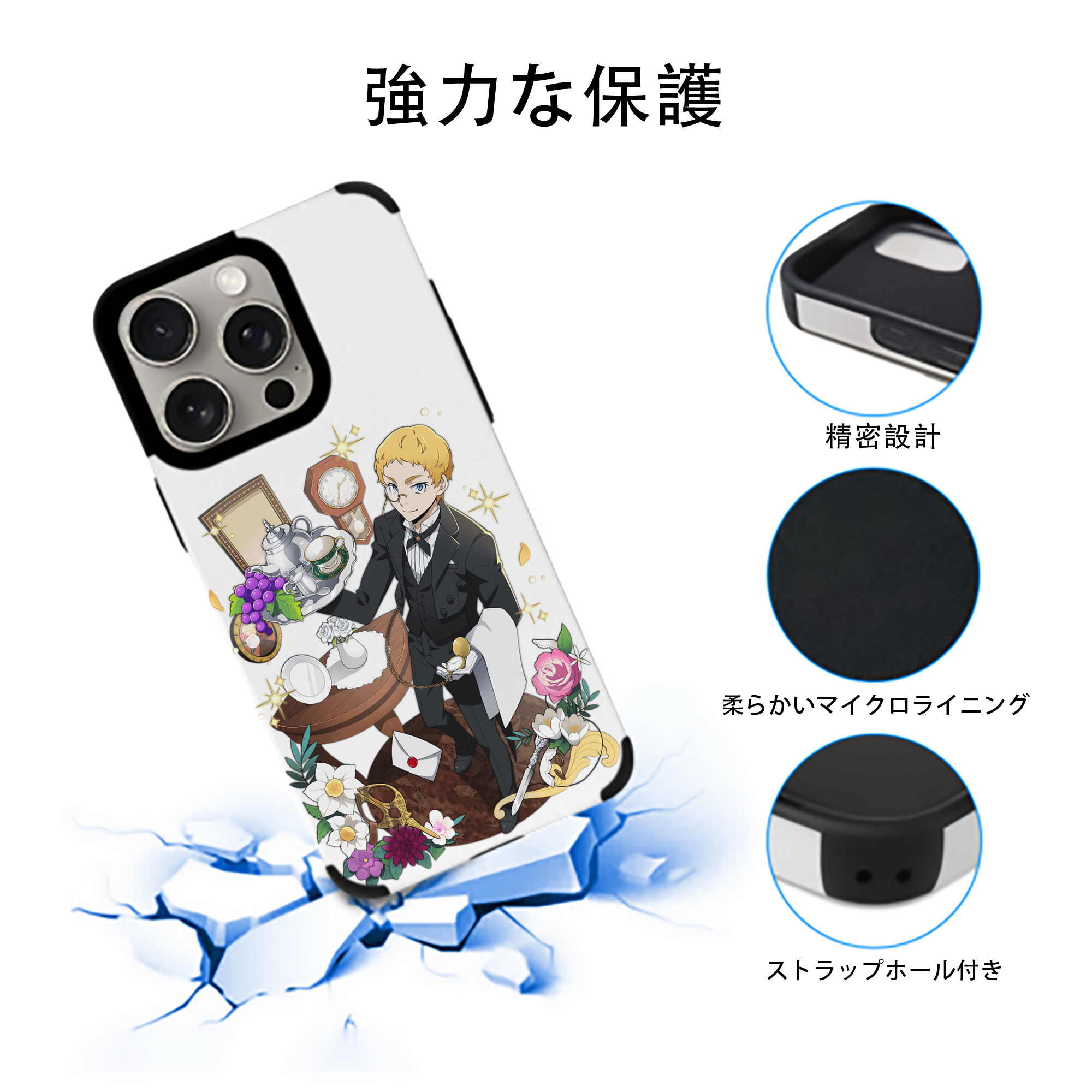 文豪ストレイドッグス Bungo Stray Dogs 【iPhone15ProMax対応】 PUレザー スマホケース 耐衝撃＆黄変防止
