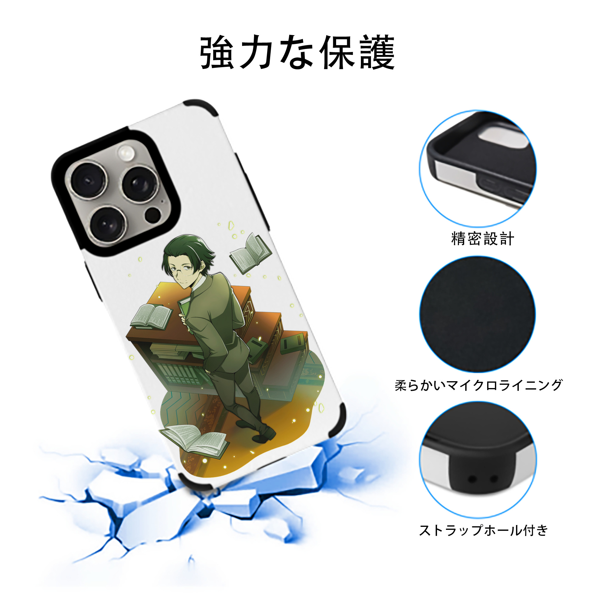 文豪ストレイドッグス Bungo Stray Dogs 【iPhone15ProMax対応】 PUレザー スマホケース 耐衝撃＆黄変防止
