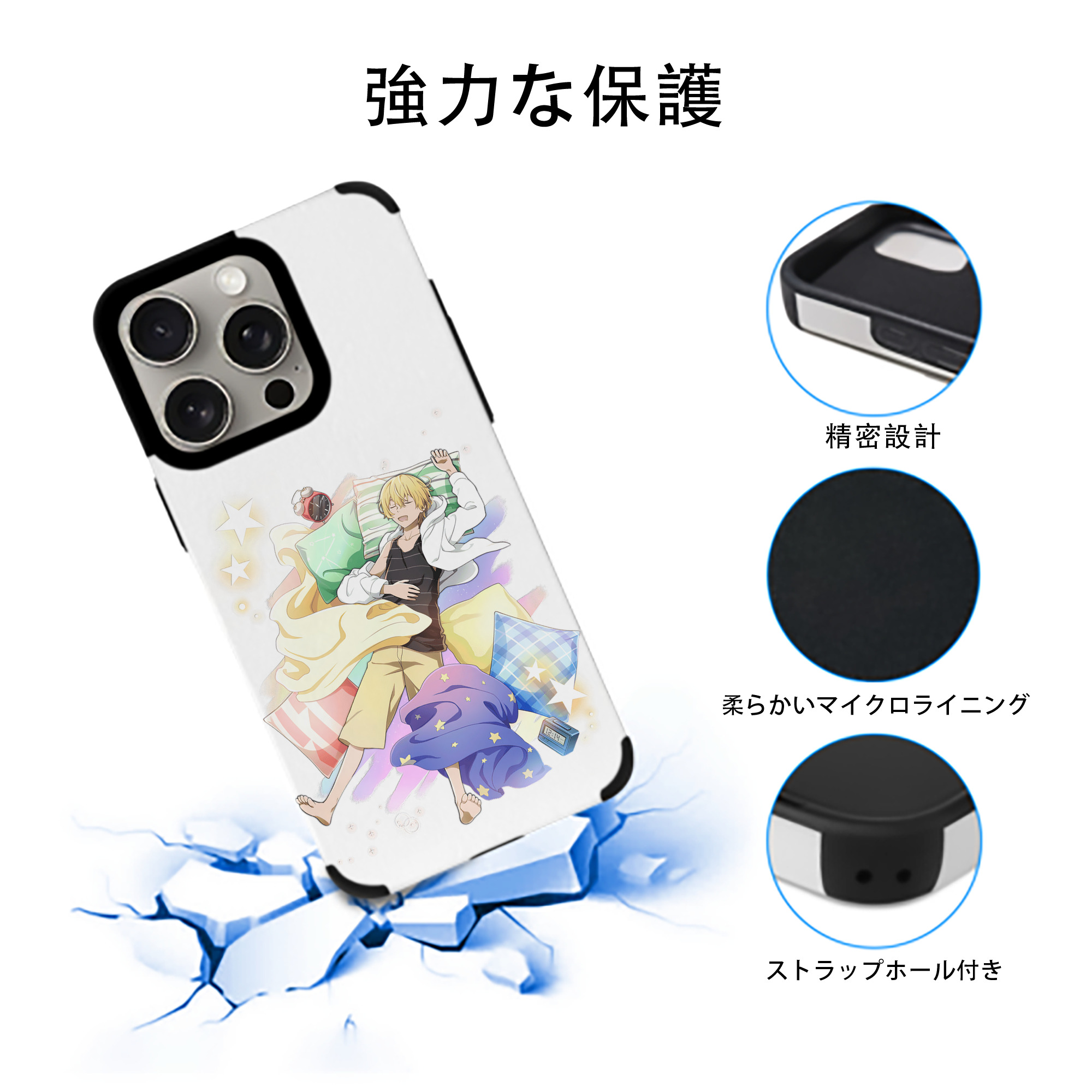 文豪ストレイドッグス Bungo Stray Dogs 【iPhone15ProMax対応】 PUレザー スマホケース 耐衝撃＆黄変防止