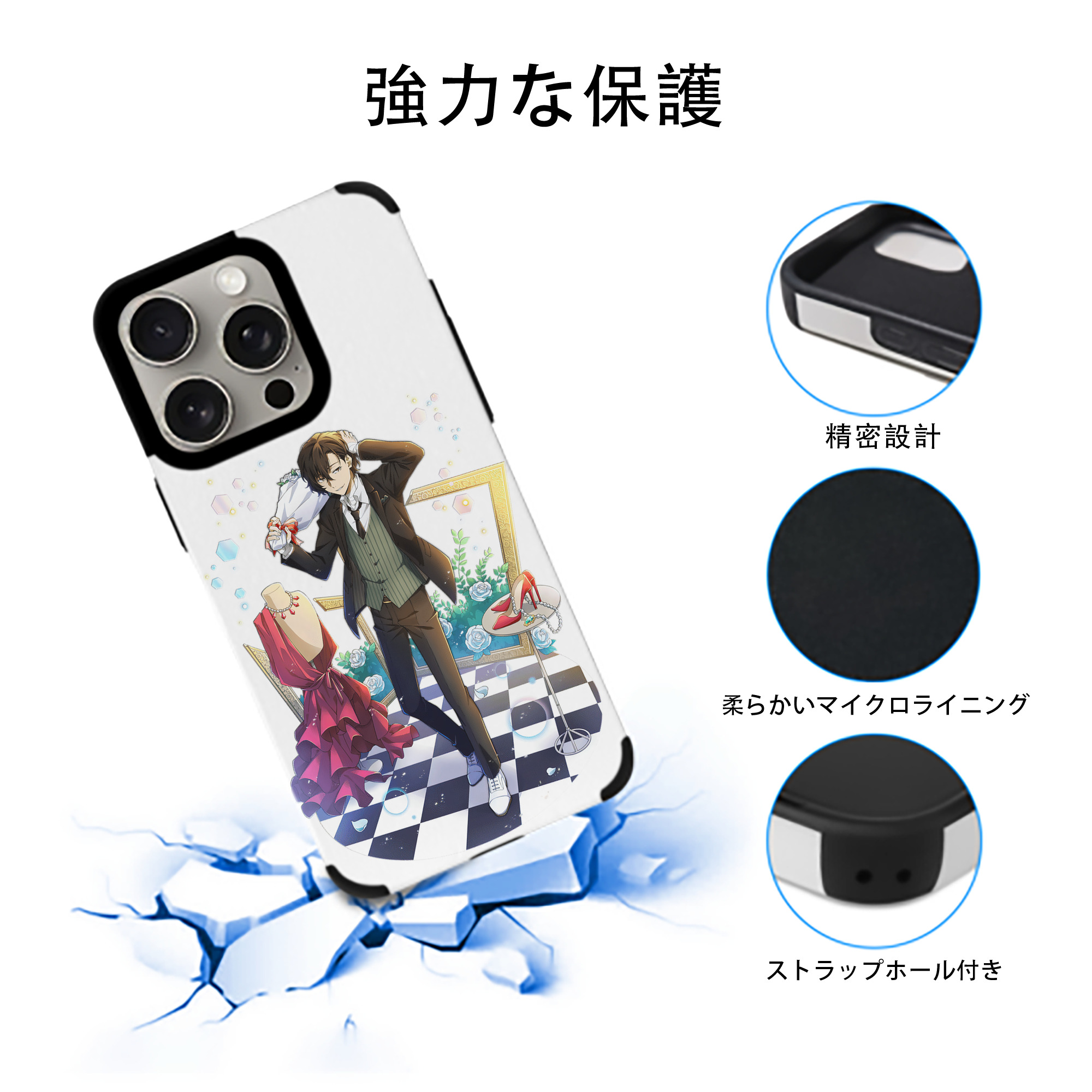 文豪ストレイドッグス Bungo Stray Dogs 【iPhone15ProMax対応】 PUレザー スマホケース 耐衝撃＆黄変防止