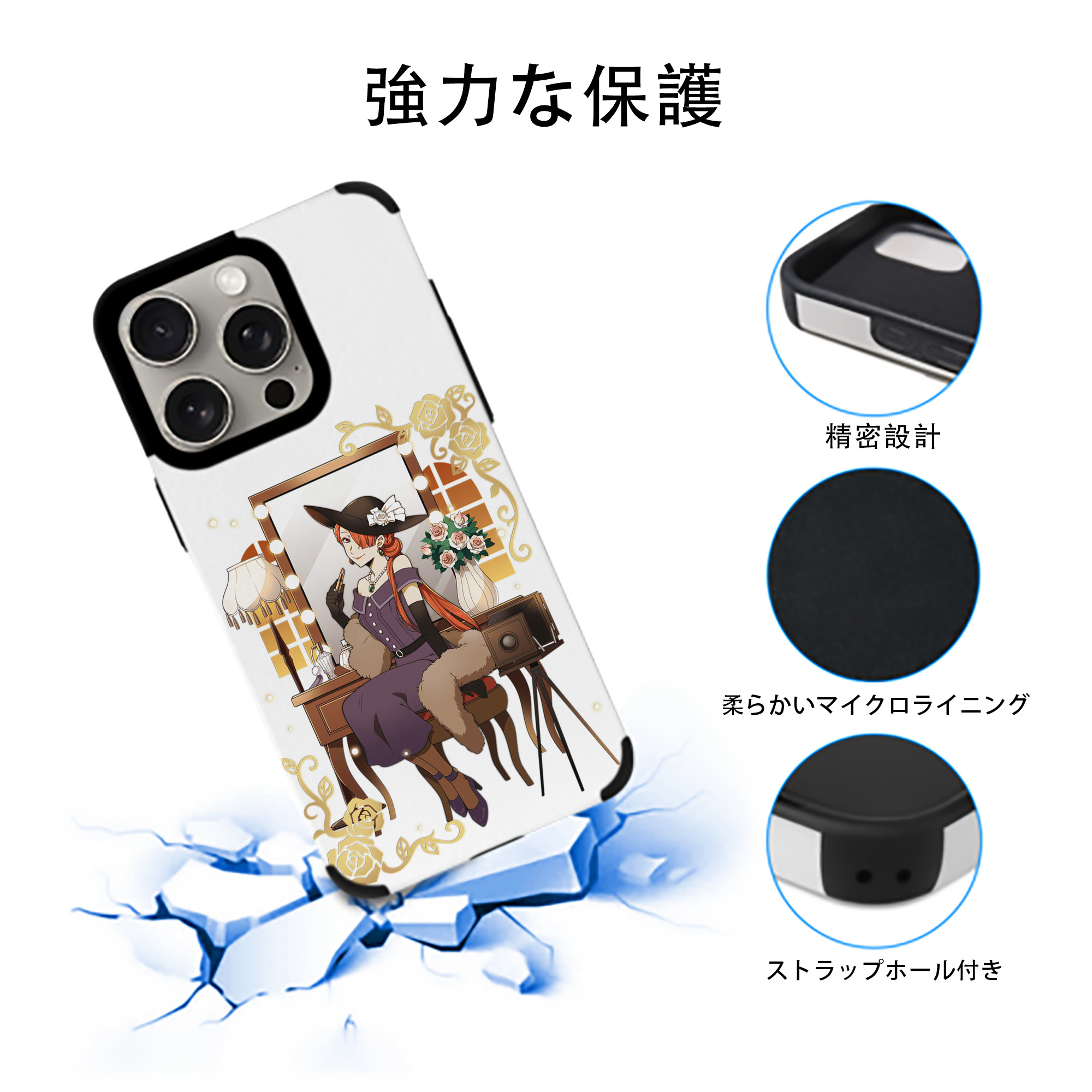 文豪ストレイドッグス Bungo Stray Dogs 【iPhone15ProMax対応】 PUレザー スマホケース 耐衝撃＆黄変防止