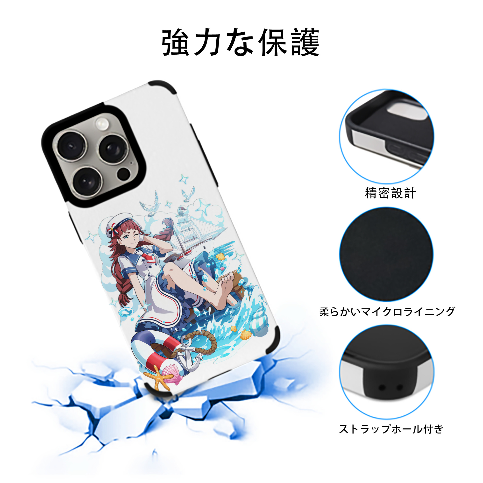 文豪ストレイドッグス Bungo Stray Dogs 【iPhone15ProMax対応】 PUレザー スマホケース 耐衝撃＆黄変防止