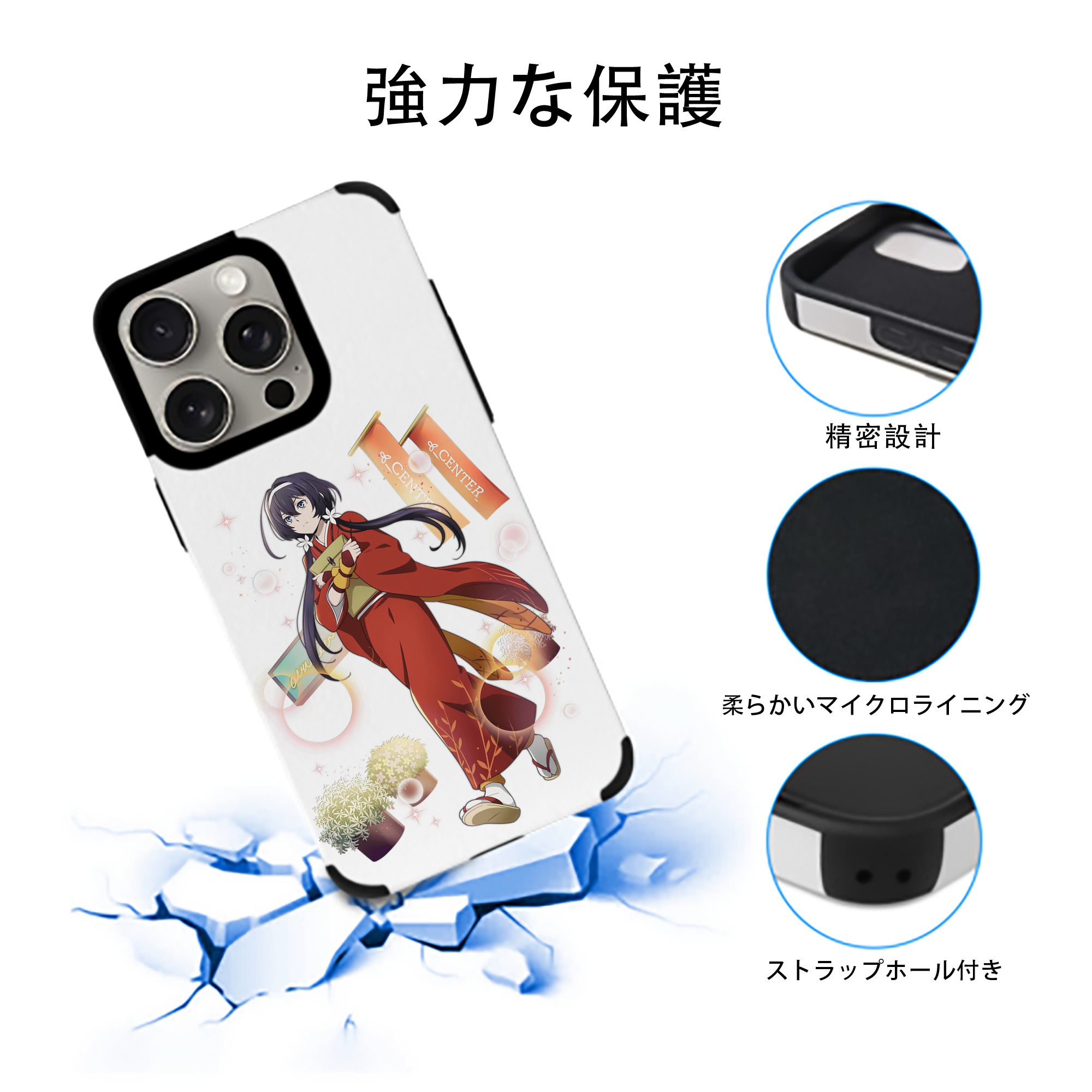 文豪ストレイドッグス Bungo Stray Dogs 【iPhone15ProMax対応】 PUレザー スマホケース 耐衝撃＆黄変防止