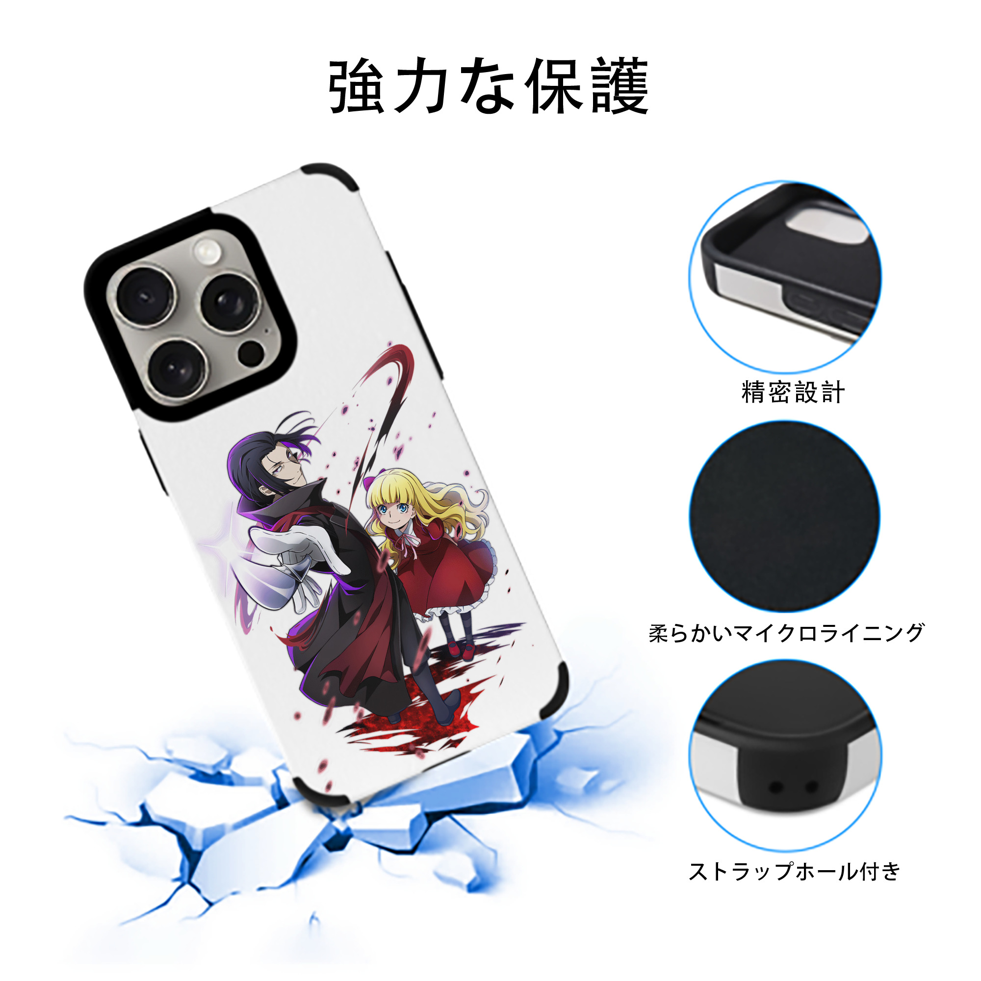 文豪ストレイドッグス Bungo Stray Dogs 【iPhone15ProMax対応】 PUレザー スマホケース 耐衝撃＆黄変防止