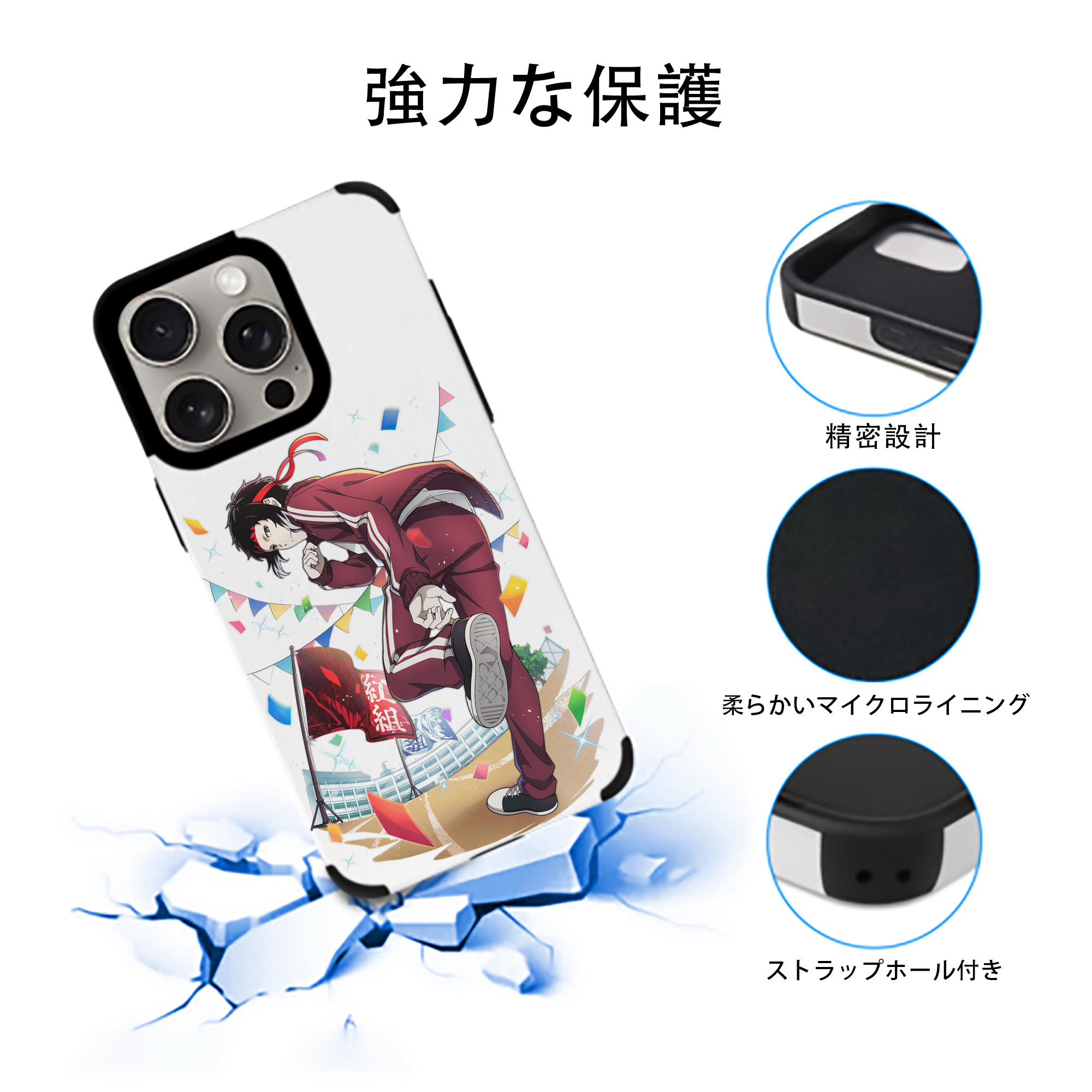 文豪ストレイドッグス Bungo Stray Dogs 【iPhone15ProMax対応】 PUレザー スマホケース 耐衝撃＆黄変防止