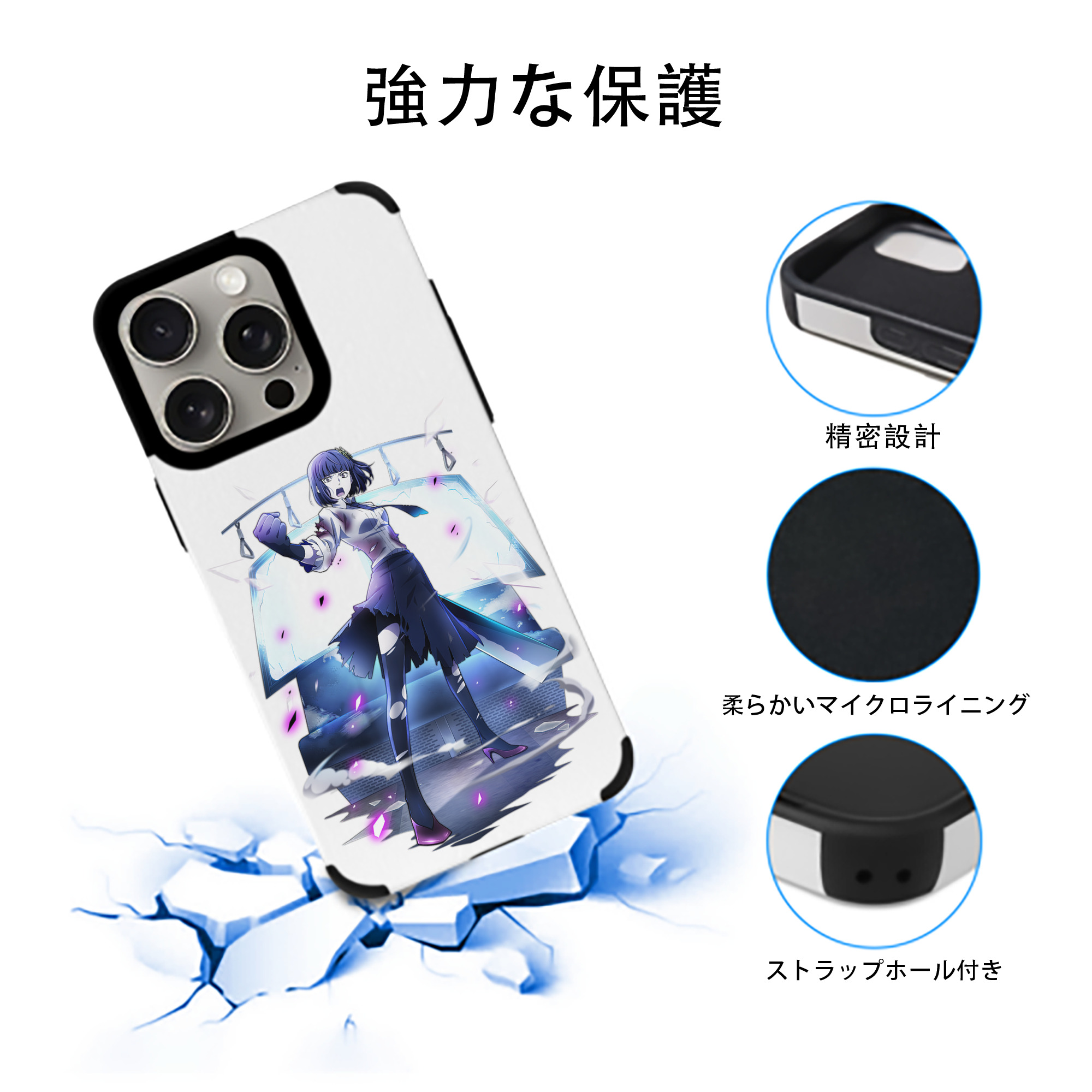 文豪ストレイドッグス Bungo Stray Dogs 【iPhone15ProMax対応】 PUレザー スマホケース 耐衝撃＆黄変防止