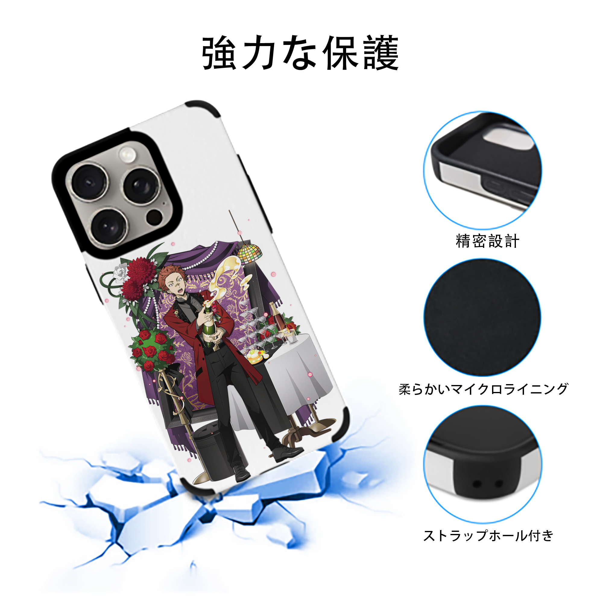 文豪ストレイドッグス Bungo Stray Dogs 【iPhone15ProMax対応】 PUレザー スマホケース 耐衝撃＆黄変防止
