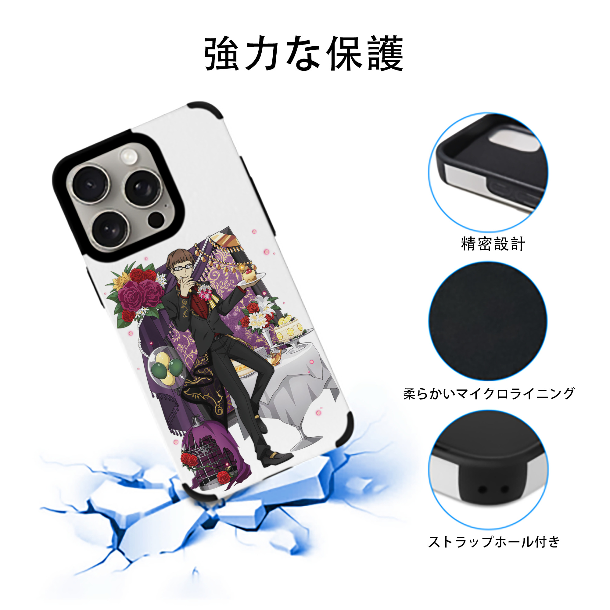 文豪ストレイドッグス Bungo Stray Dogs 【iPhone15ProMax対応】 PUレザー スマホケース 耐衝撃＆黄変防止