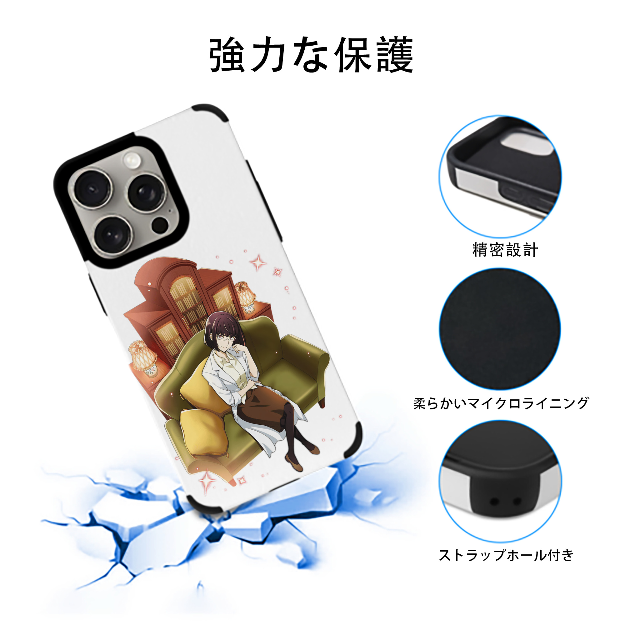文豪ストレイドッグス Bungo Stray Dogs 【iPhone15ProMax対応】 PUレザー スマホケース 耐衝撃＆黄変防止