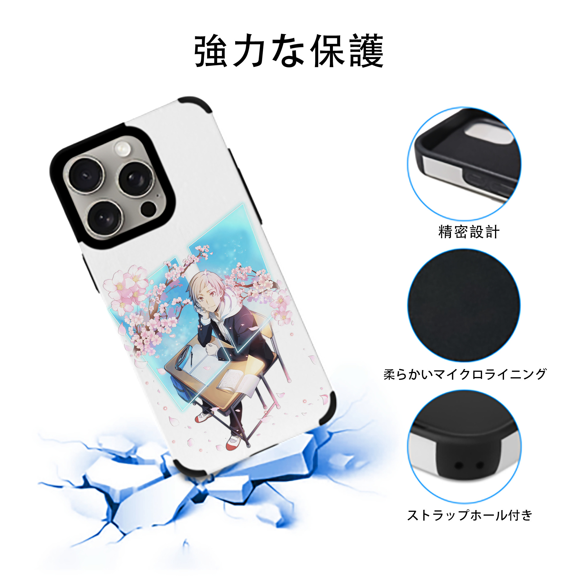 文豪ストレイドッグス Bungo Stray Dogs 【iPhone15ProMax対応】 PUレザー スマホケース 耐衝撃＆黄変防止