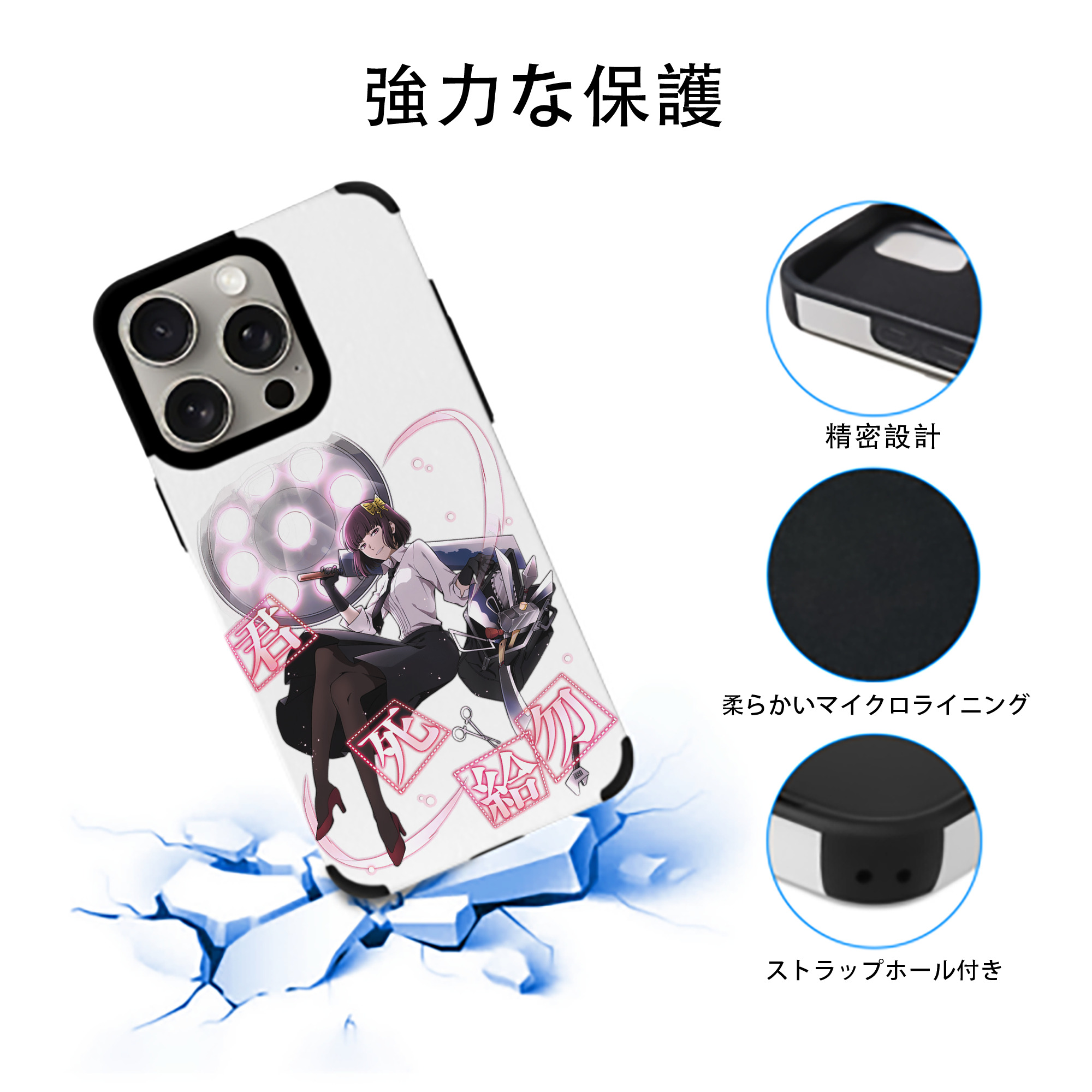 文豪ストレイドッグス Bungo Stray Dogs 【iPhone15ProMax対応】 PUレザー スマホケース 耐衝撃＆黄変防止