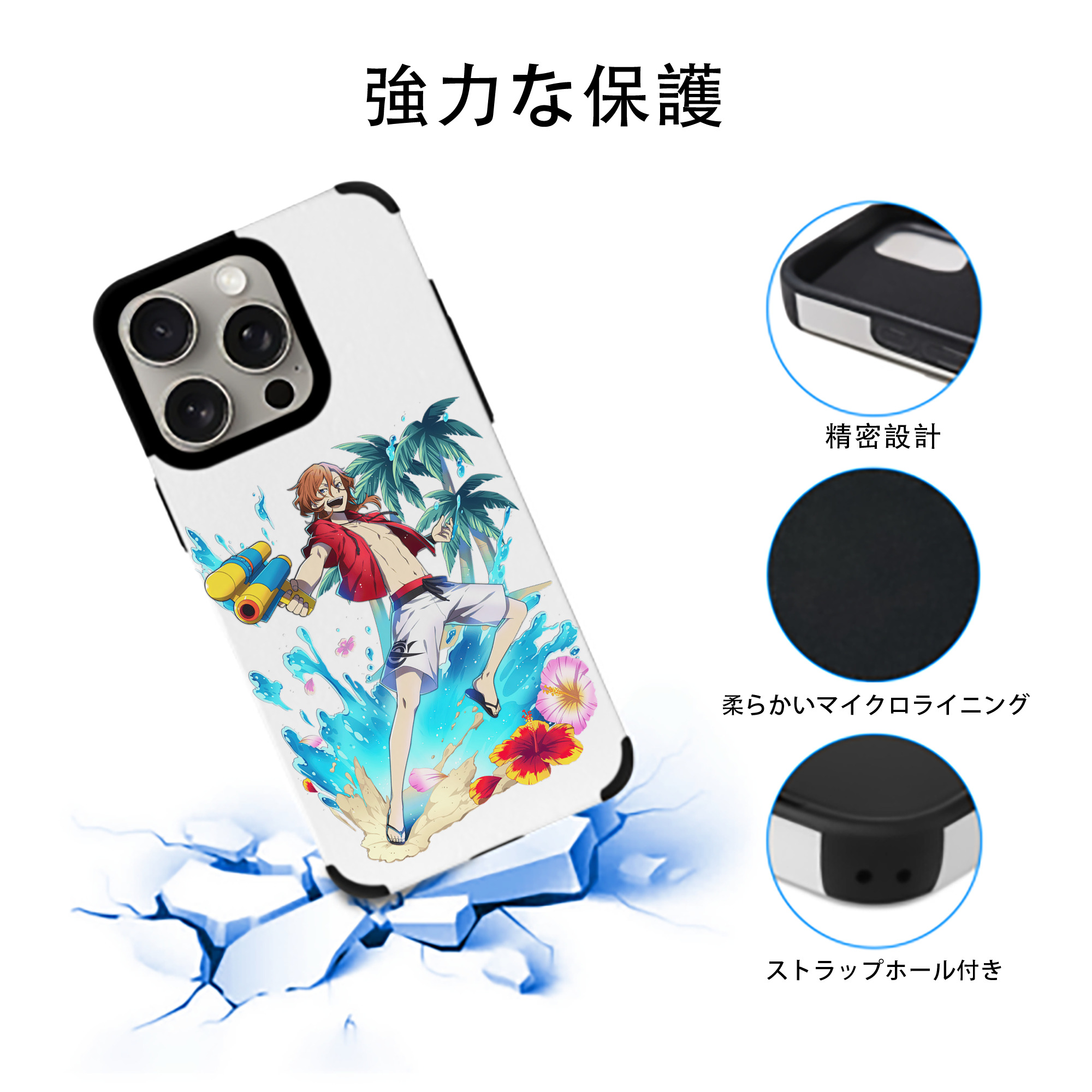 文豪ストレイドッグス Bungo Stray Dogs 【iPhone15ProMax対応】 PUレザー スマホケース 耐衝撃＆黄変防止
