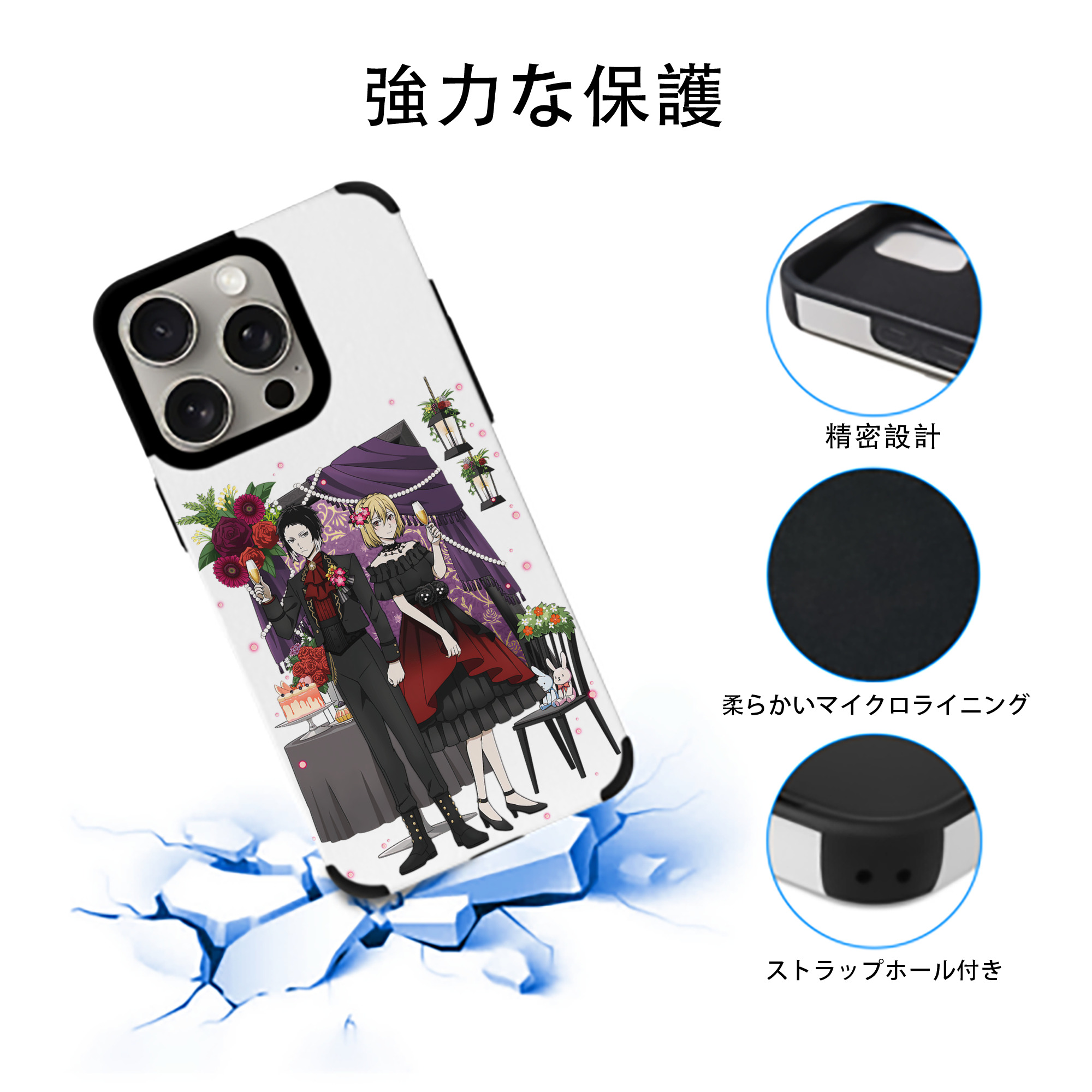 文豪ストレイドッグス Bungo Stray Dogs 【iPhone15ProMax対応】 PUレザー スマホケース 耐衝撃＆黄変防止