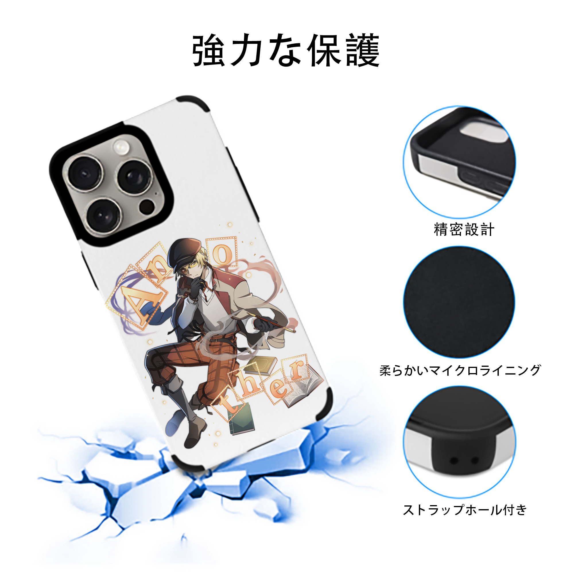 文豪ストレイドッグス Bungo Stray Dogs 【iPhone15ProMax対応】 PUレザー スマホケース 耐衝撃＆黄変防止