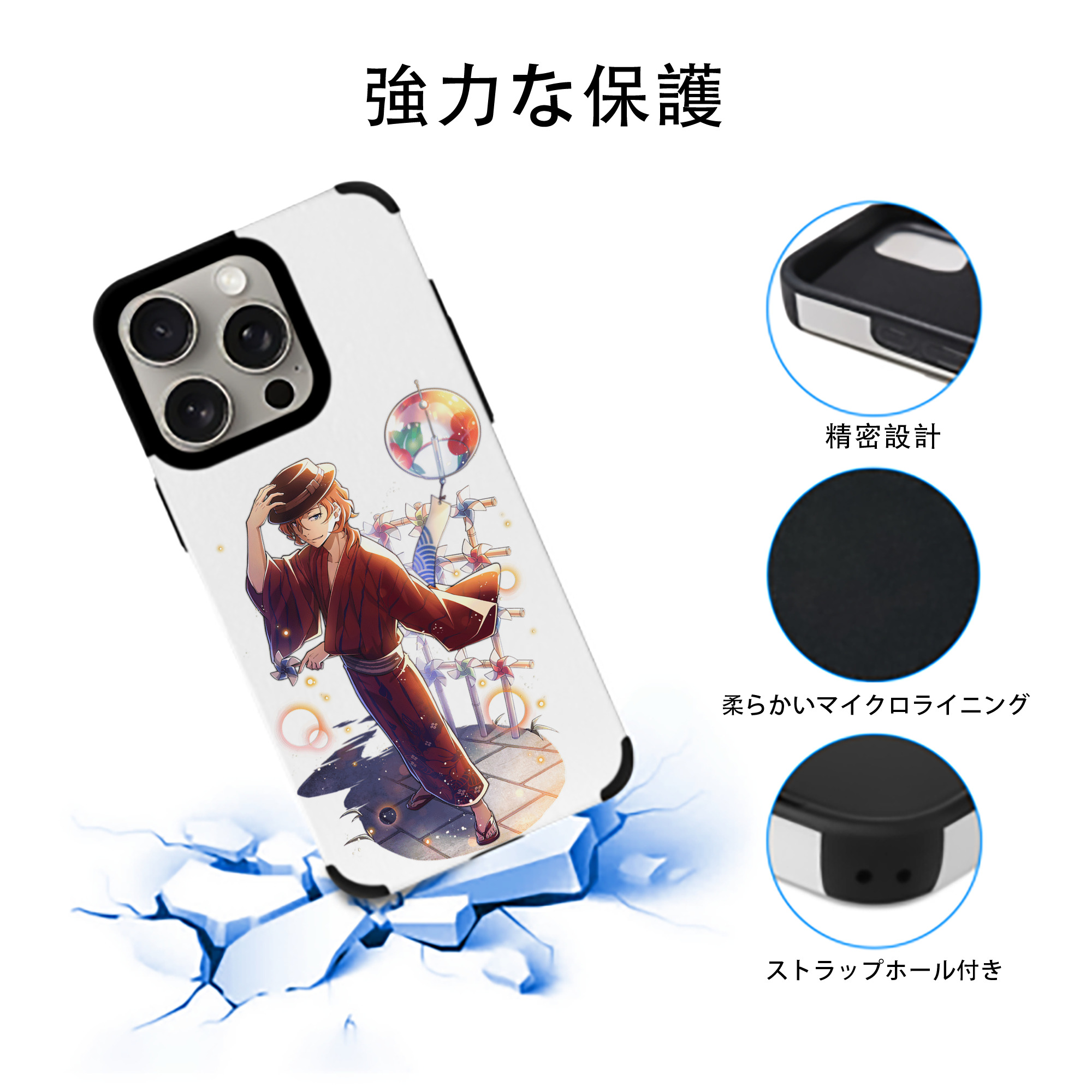 文豪ストレイドッグス Bungo Stray Dogs 【iPhone15ProMax対応】 PUレザー スマホケース 耐衝撃＆黄変防止