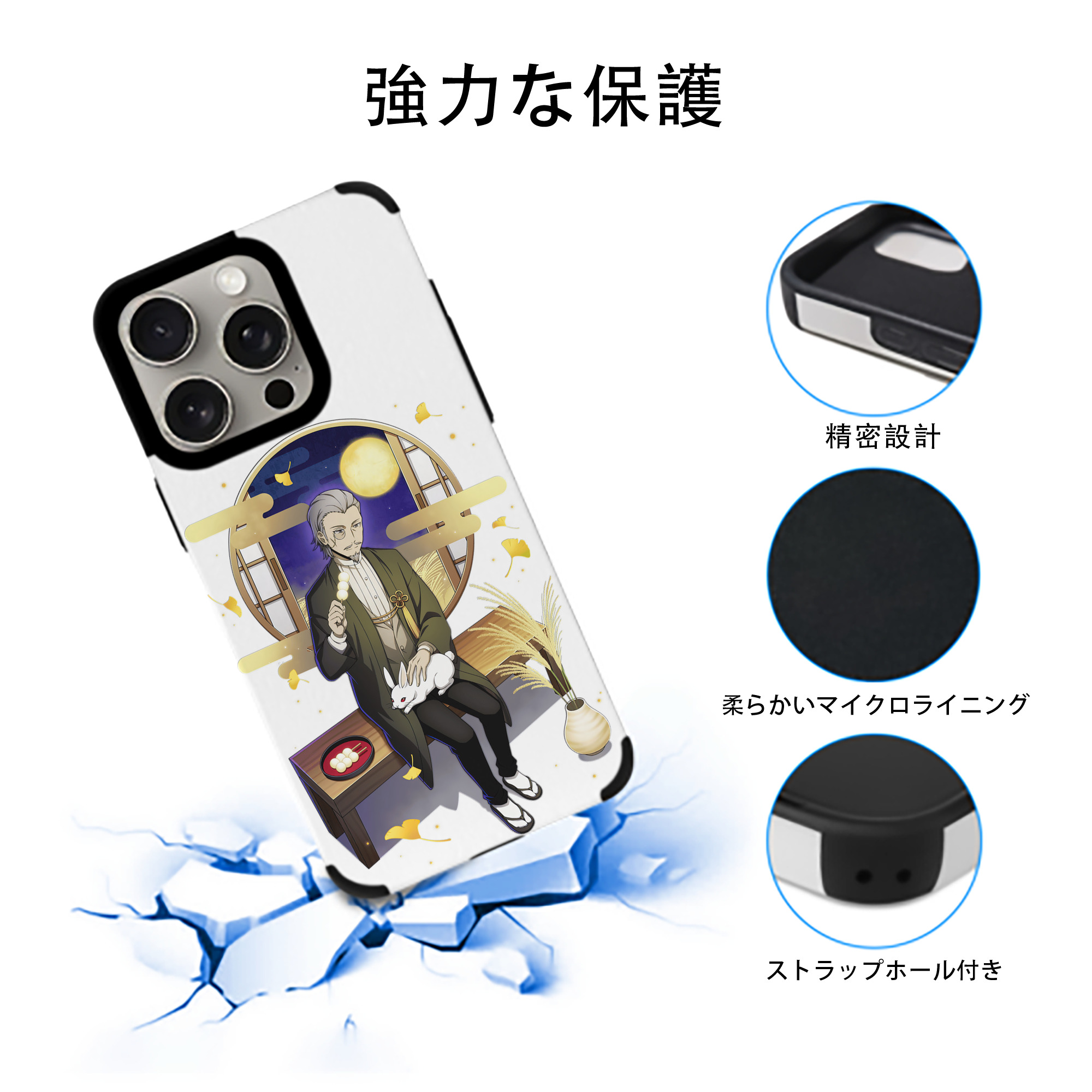 文豪ストレイドッグス Bungo Stray Dogs 【iPhone15ProMax対応】 PUレザー スマホケース 耐衝撃＆黄変防止